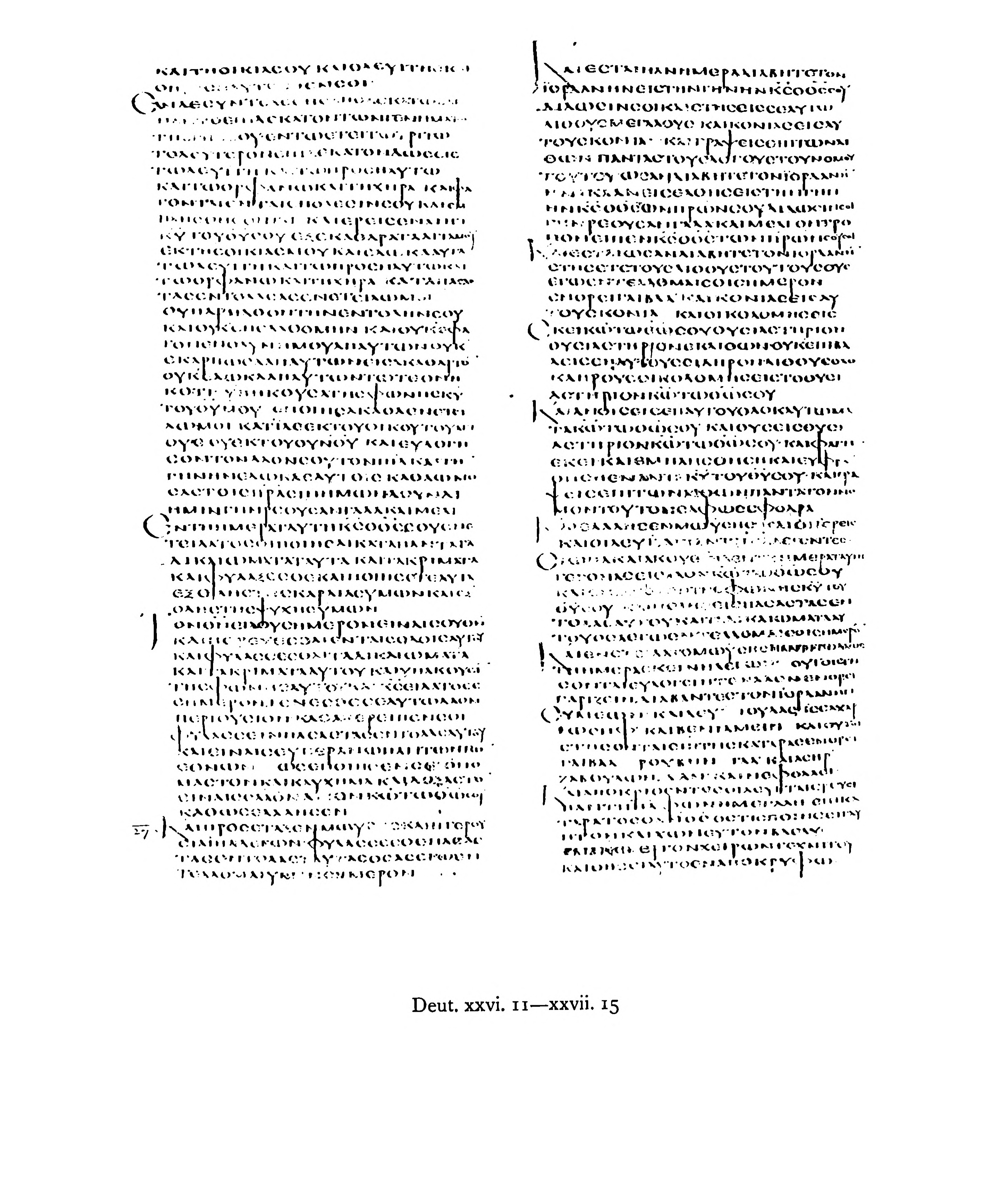 Codex Alexandrinus (Scan 2) showing Deuteronomy 27:13 from 5th Century (c. 400-440 CE) found in Alexandria, Egypt, currently housed at British Library, London