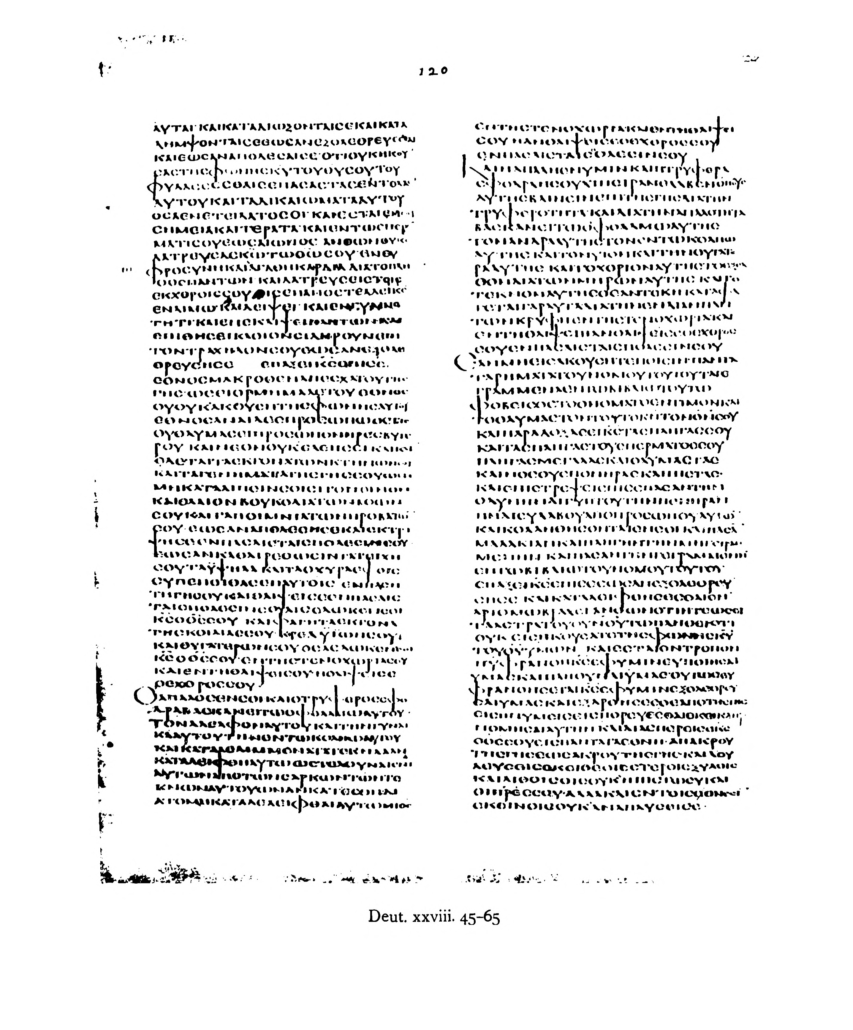 Codex Alexandrinus (Scan 2) showing Deuteronomy 28:49 from 5th Century (c. 400-440 CE) found in Alexandria, Egypt, currently housed at British Library, London