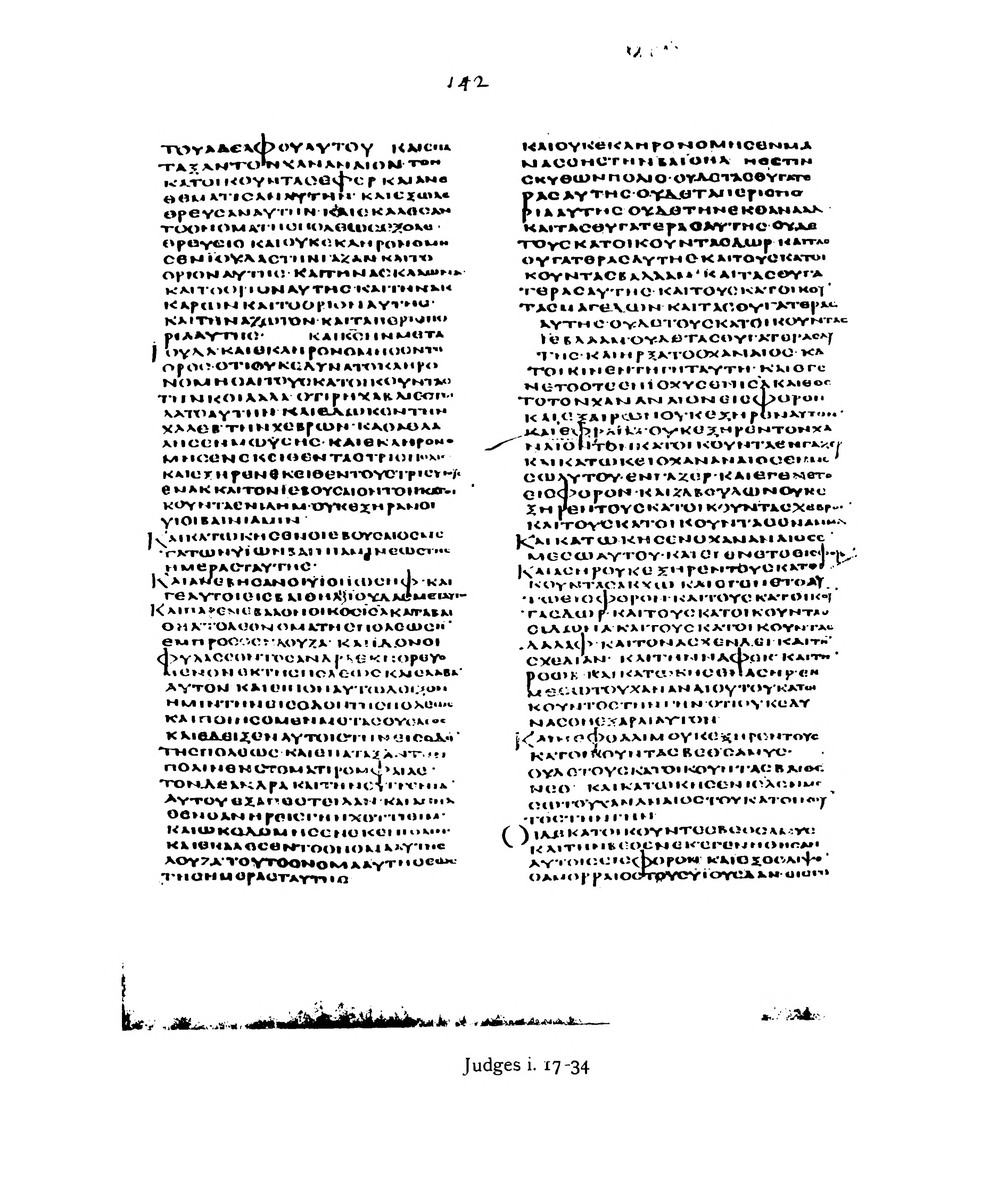 Codex Alexandrinus showing Judges 1:21 from 5th Century (c. 400-440 CE) found in Alexandria, Egypt, currently housed at British Library, London