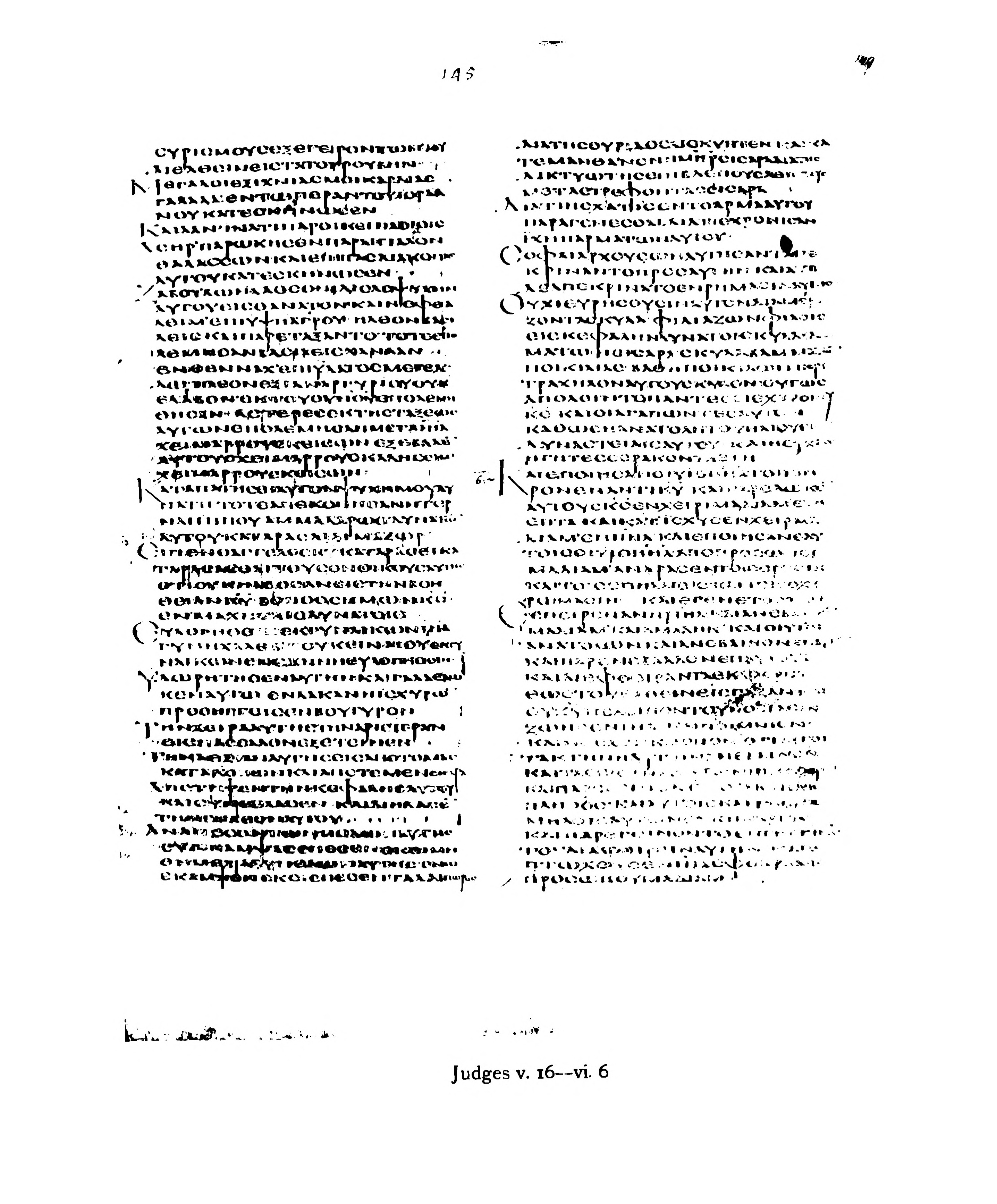 Codex Alexandrinus showing Judges 6:4 from 5th Century (c. 400-440 CE) found in Alexandria, Egypt, currently housed at British Library, London