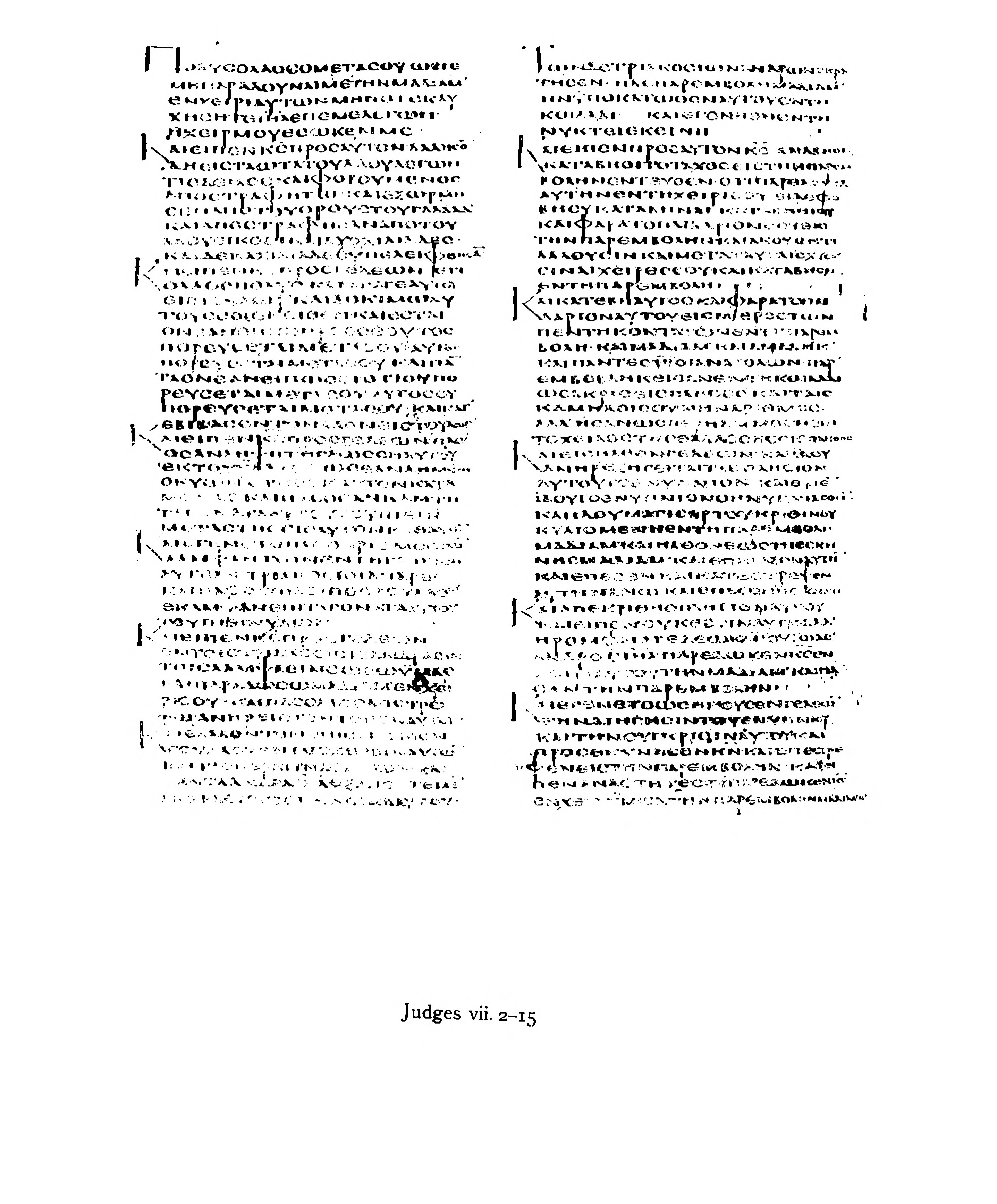 Codex Alexandrinus (Scan 2) showing Genesis 10:2 from 5th Century (c. 400-440 CE) found in Alexandria, Egypt, currently housed at British Library, London