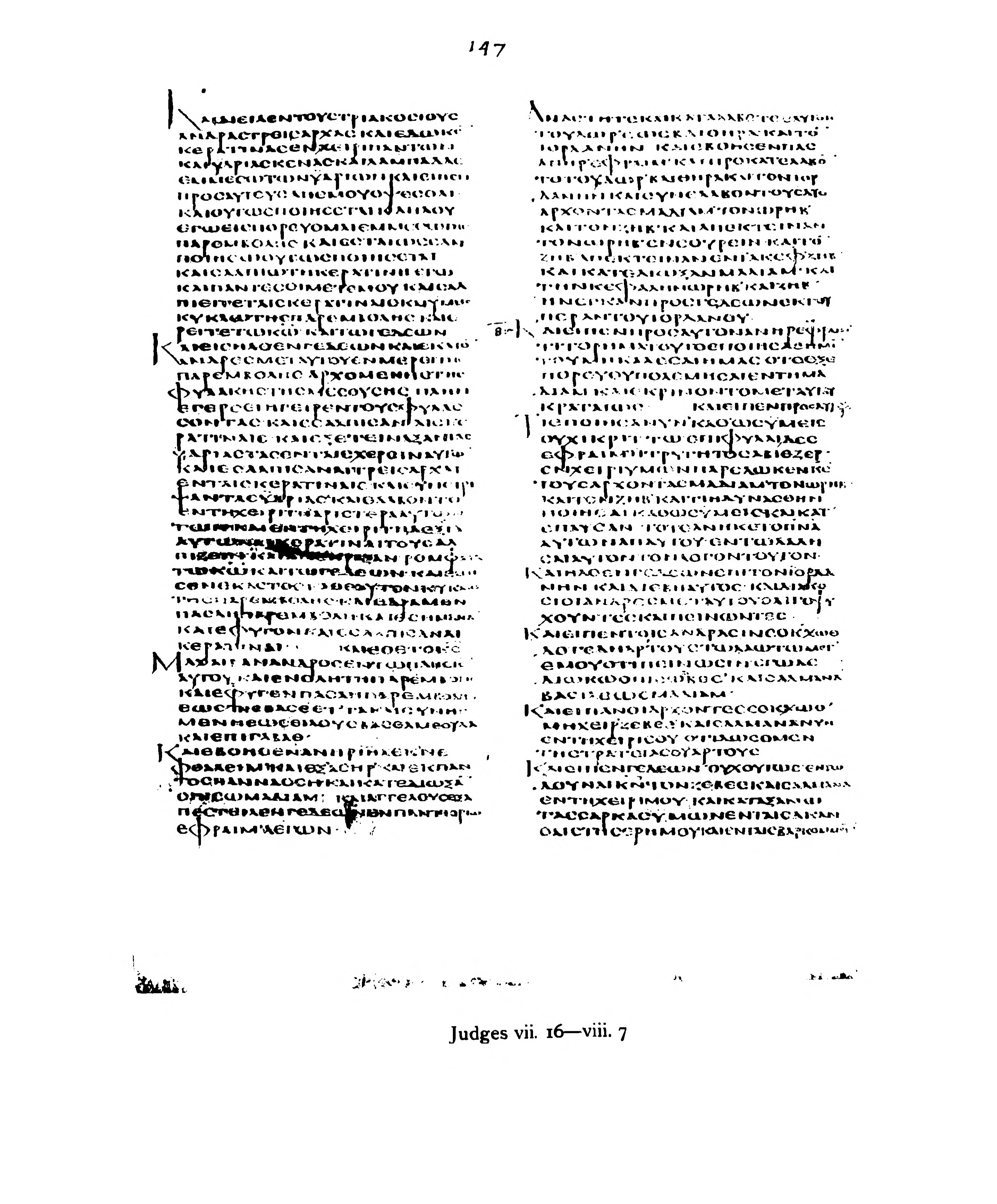Codex Alexandrinus showing Judges 7:21 from 5th Century (c. 400-440 CE) found in Alexandria, Egypt, currently housed at British Library, London