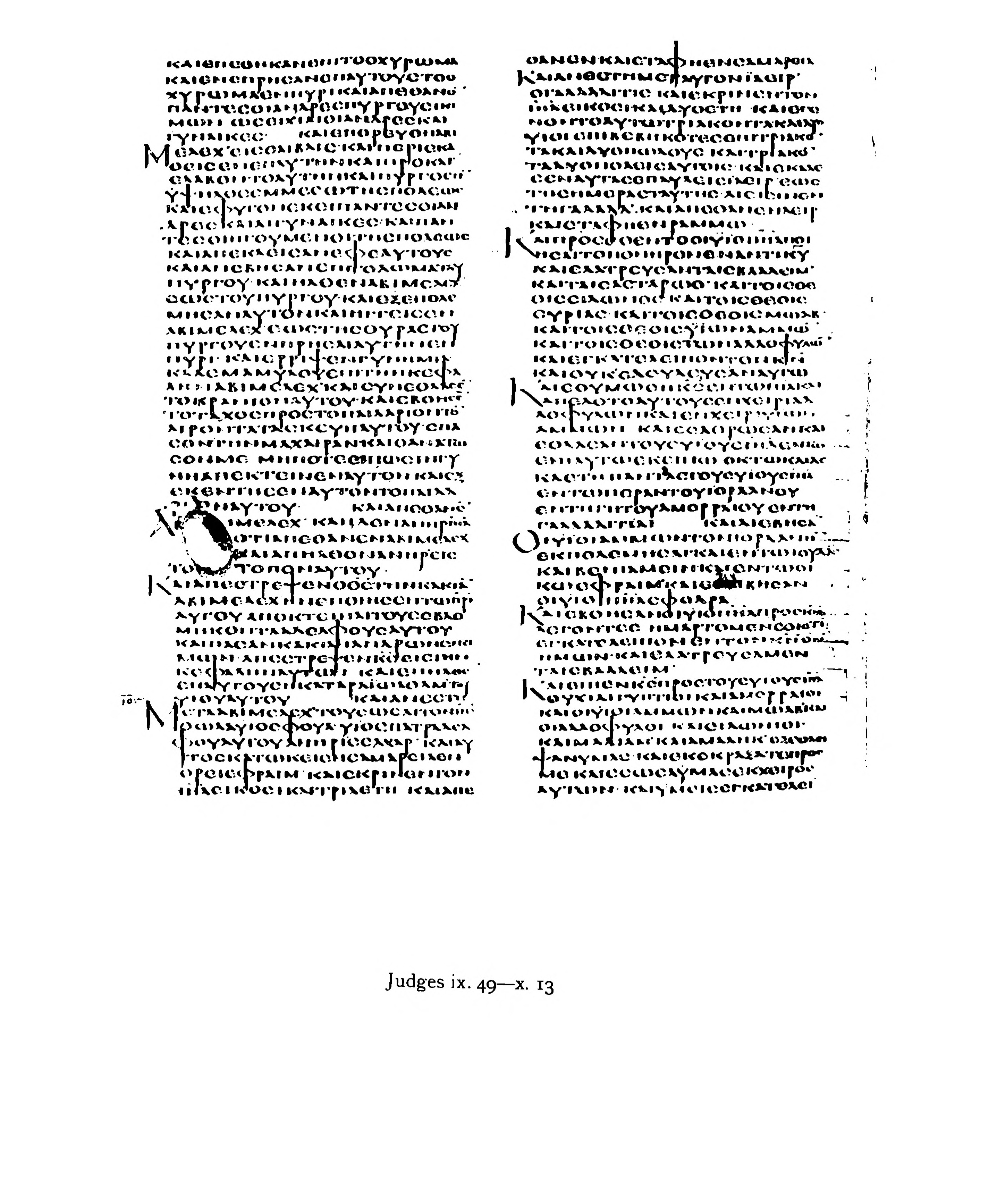 Codex Alexandrinus (Scan 1) showing Judges 10:13 from 5th Century (c. 400-440 CE) found in Alexandria, Egypt, currently housed at British Library, London