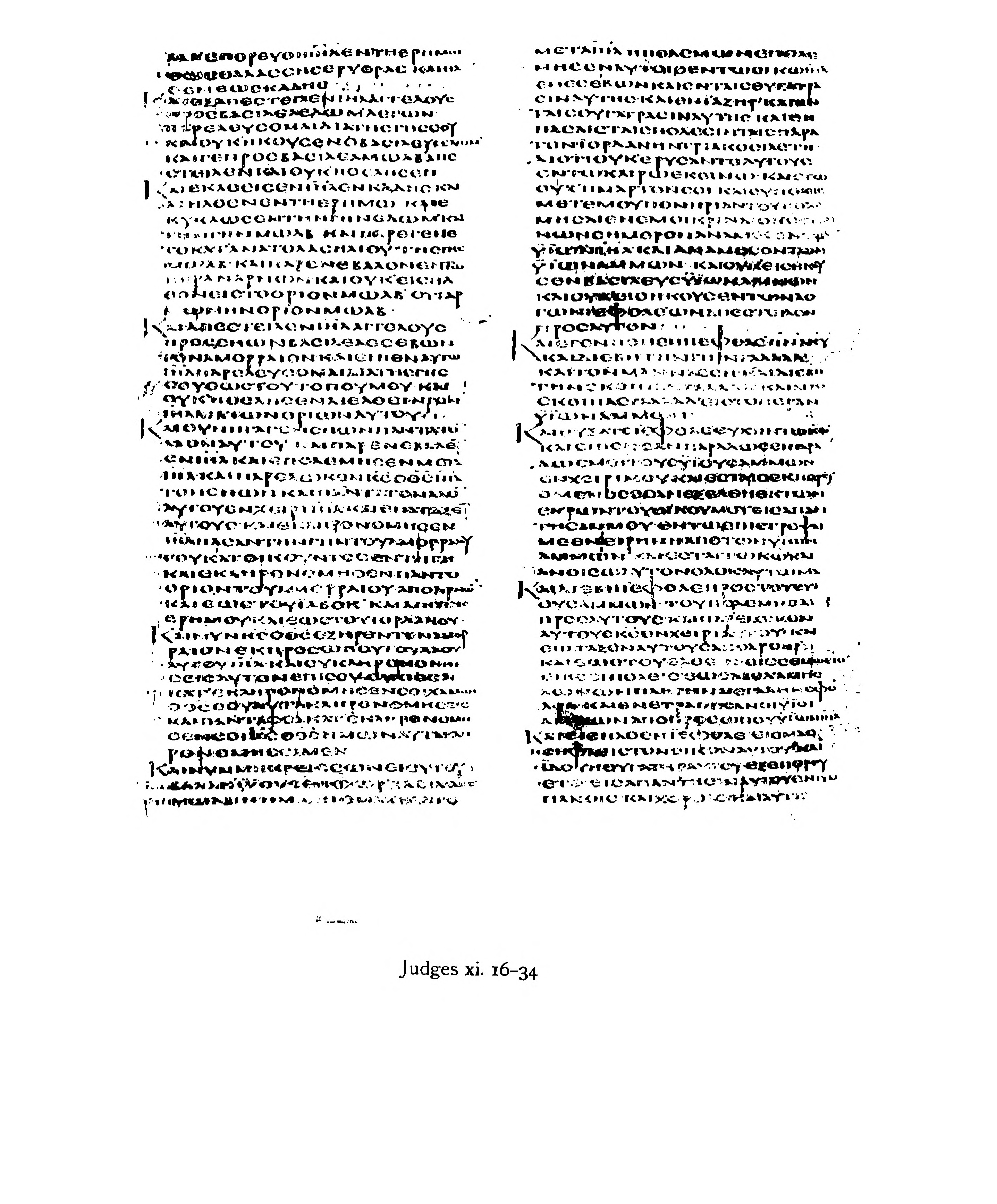 Codex Alexandrinus showing Judges 11:33 from 5th Century (c. 400-440 CE) found in Alexandria, Egypt, currently housed at British Library, London