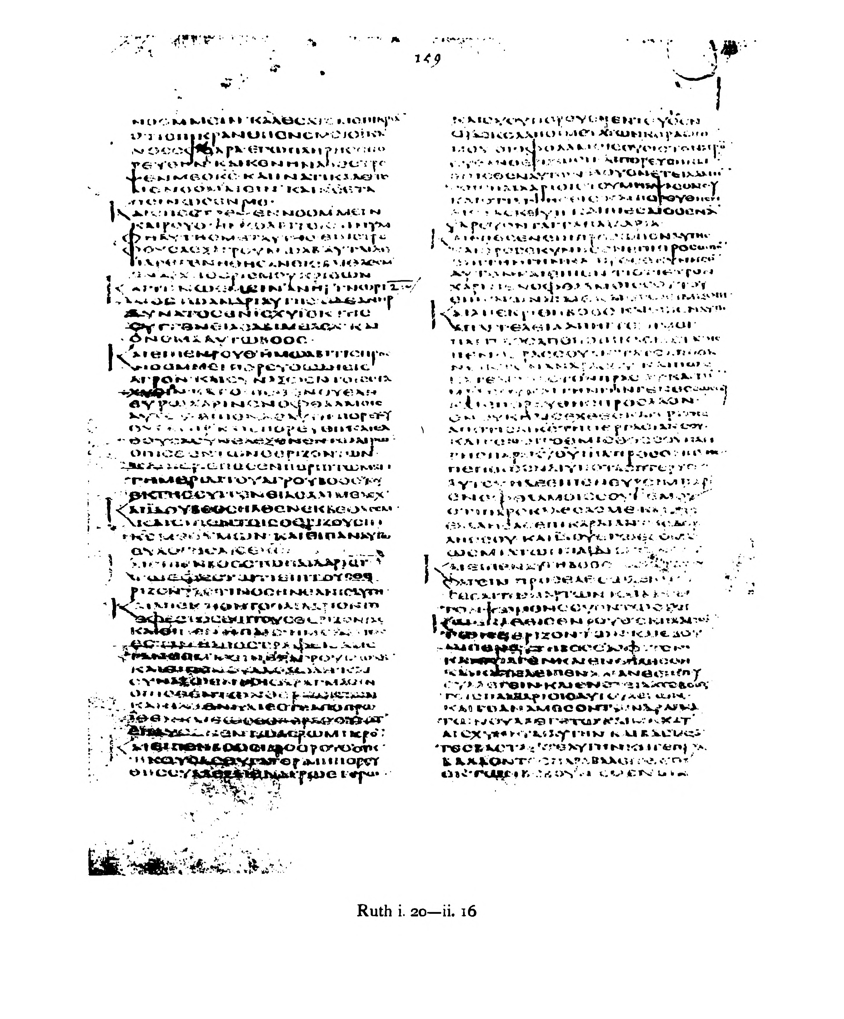 Codex Alexandrinus showing Ruth 2:7 from 5th Century (c. 400-440 CE) found in Alexandria, Egypt, currently housed at British Library, London