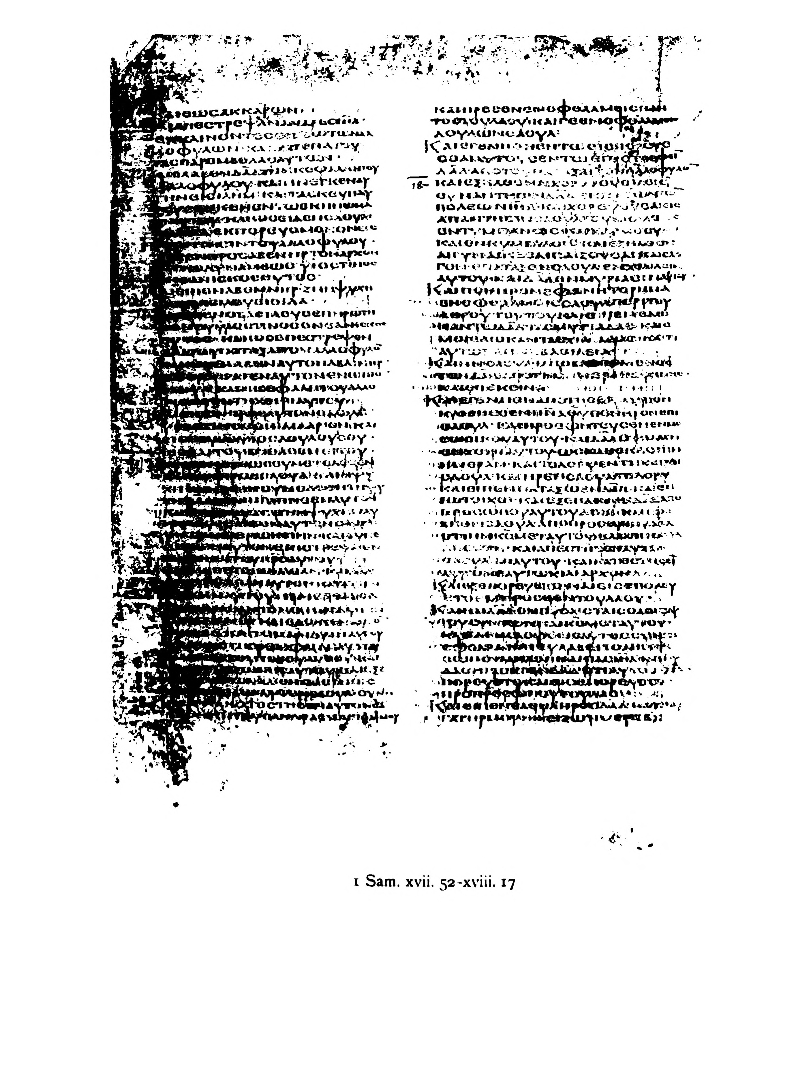 Codex Alexandrinus showing 1 Samuel (1 Kingdoms) 18:13 from 5th Century (c. 400-440 CE) found in Alexandria, Egypt, currently housed at British Library, London