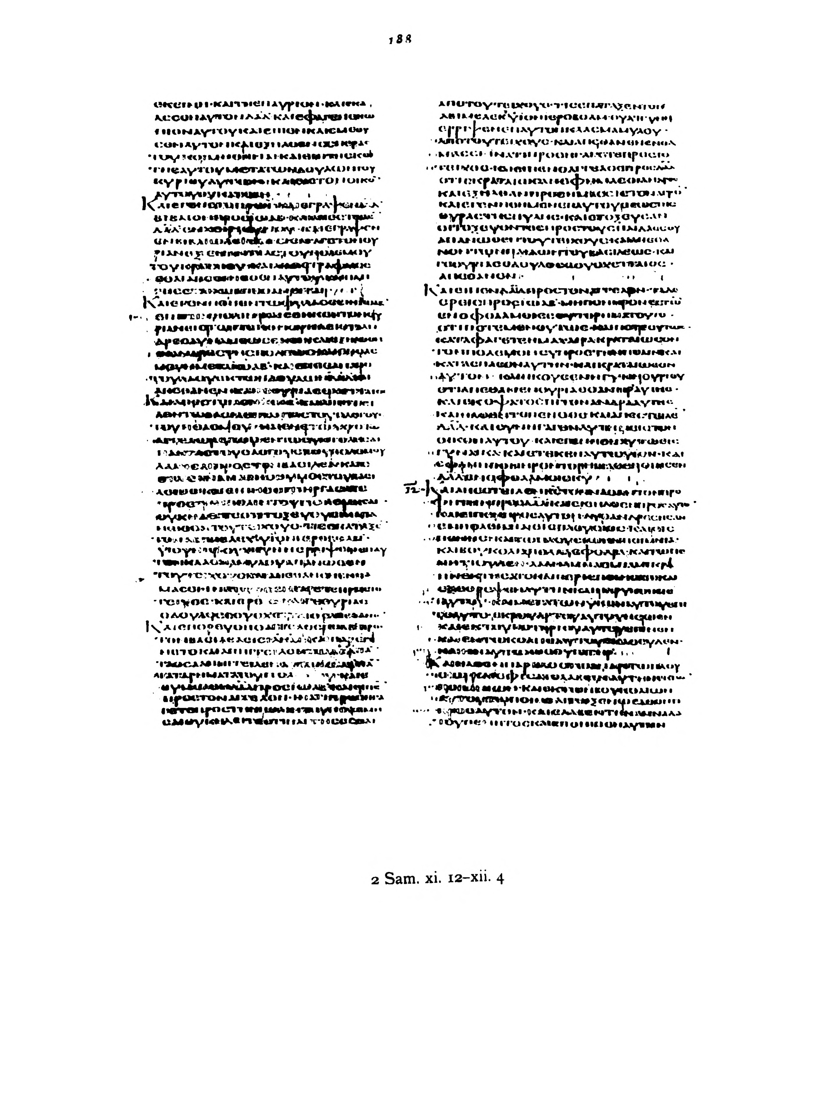 Codex Alexandrinus showing 2 Samuel (2 Kingdoms) 11:21 from 5th Century (c. 400-440 CE) found in Alexandria, Egypt, currently housed at British Library, London
