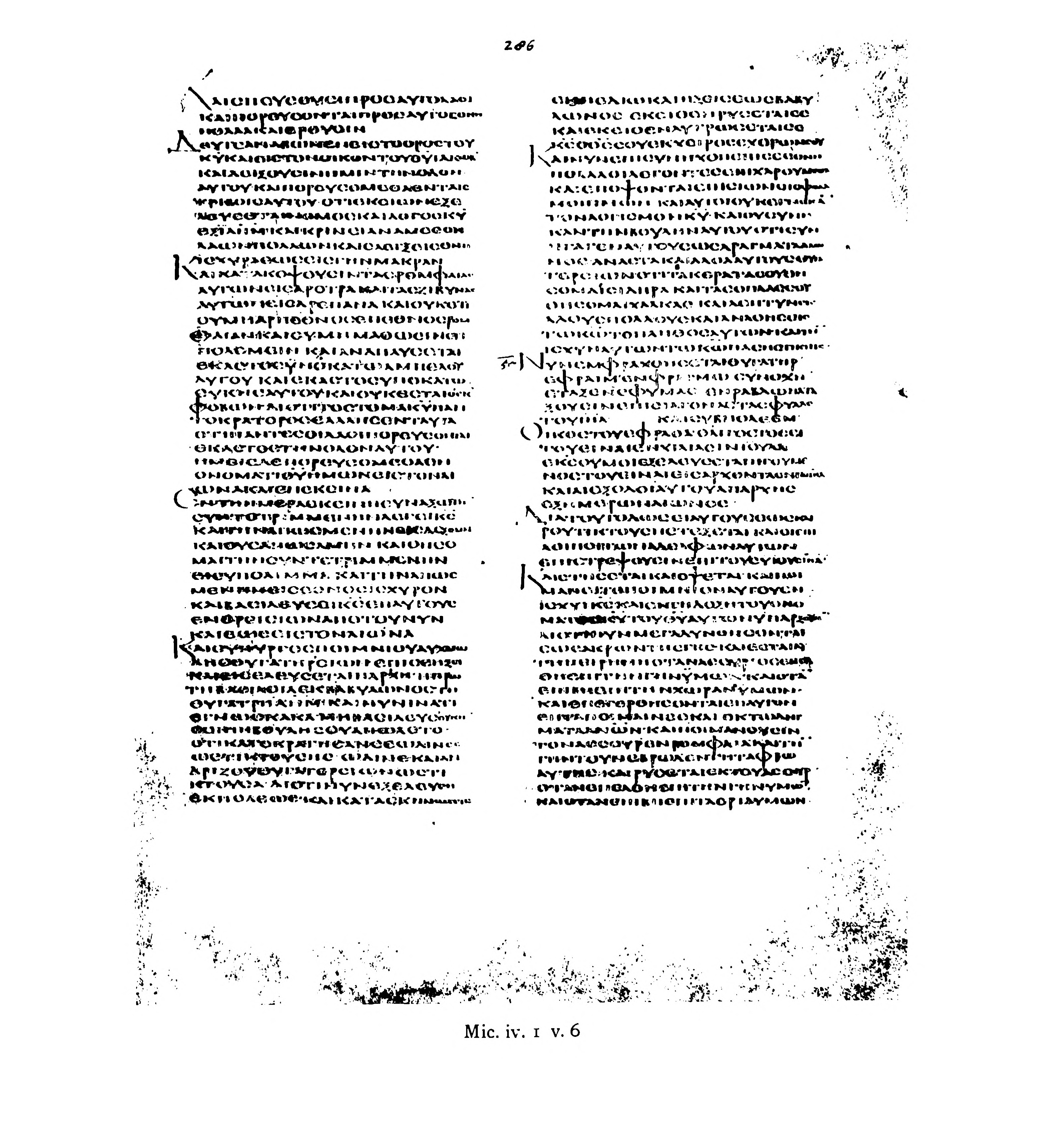 Codex Alexandrinus showing Micah 4:2 from 5th Century (c. 400-440 CE) found in Alexandria, Egypt, currently housed at British Library, London
