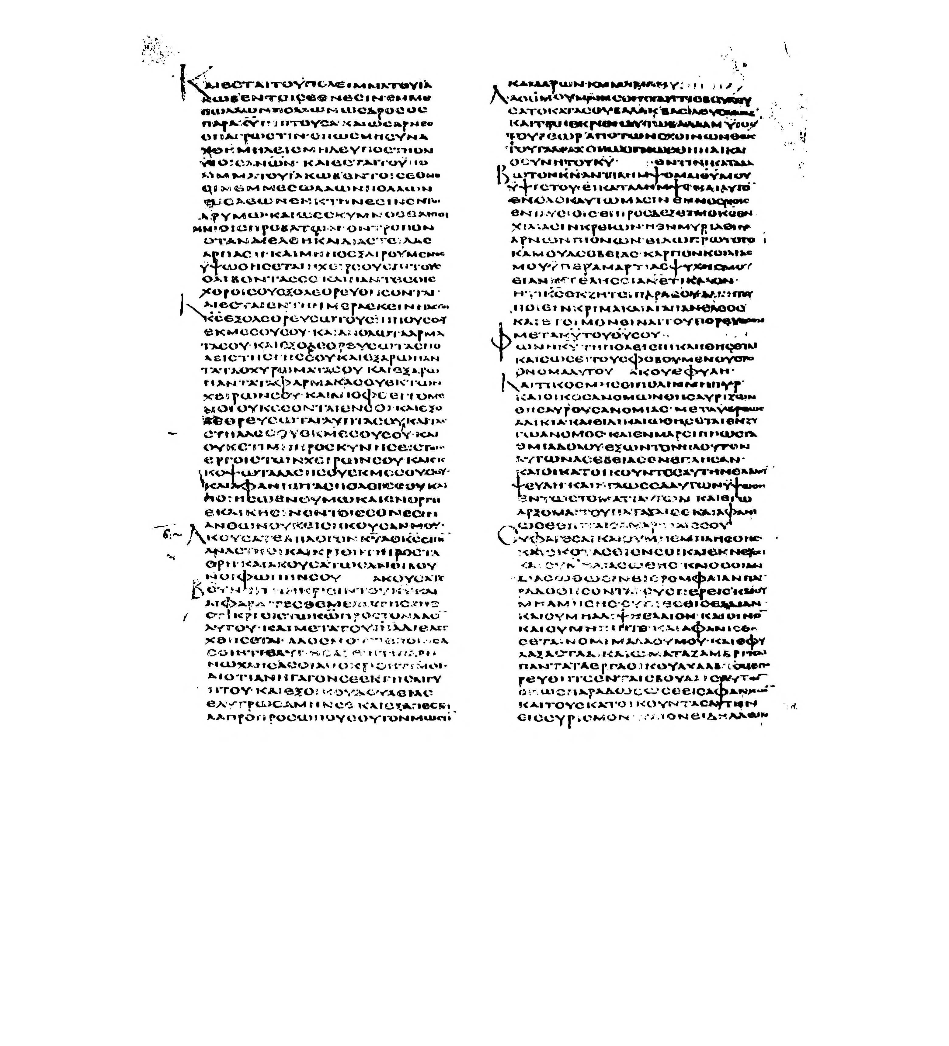 Codex Alexandrinus showing Micah 6:13 from 5th Century (c. 400-440 CE) found in Alexandria, Egypt, currently housed at British Library, London