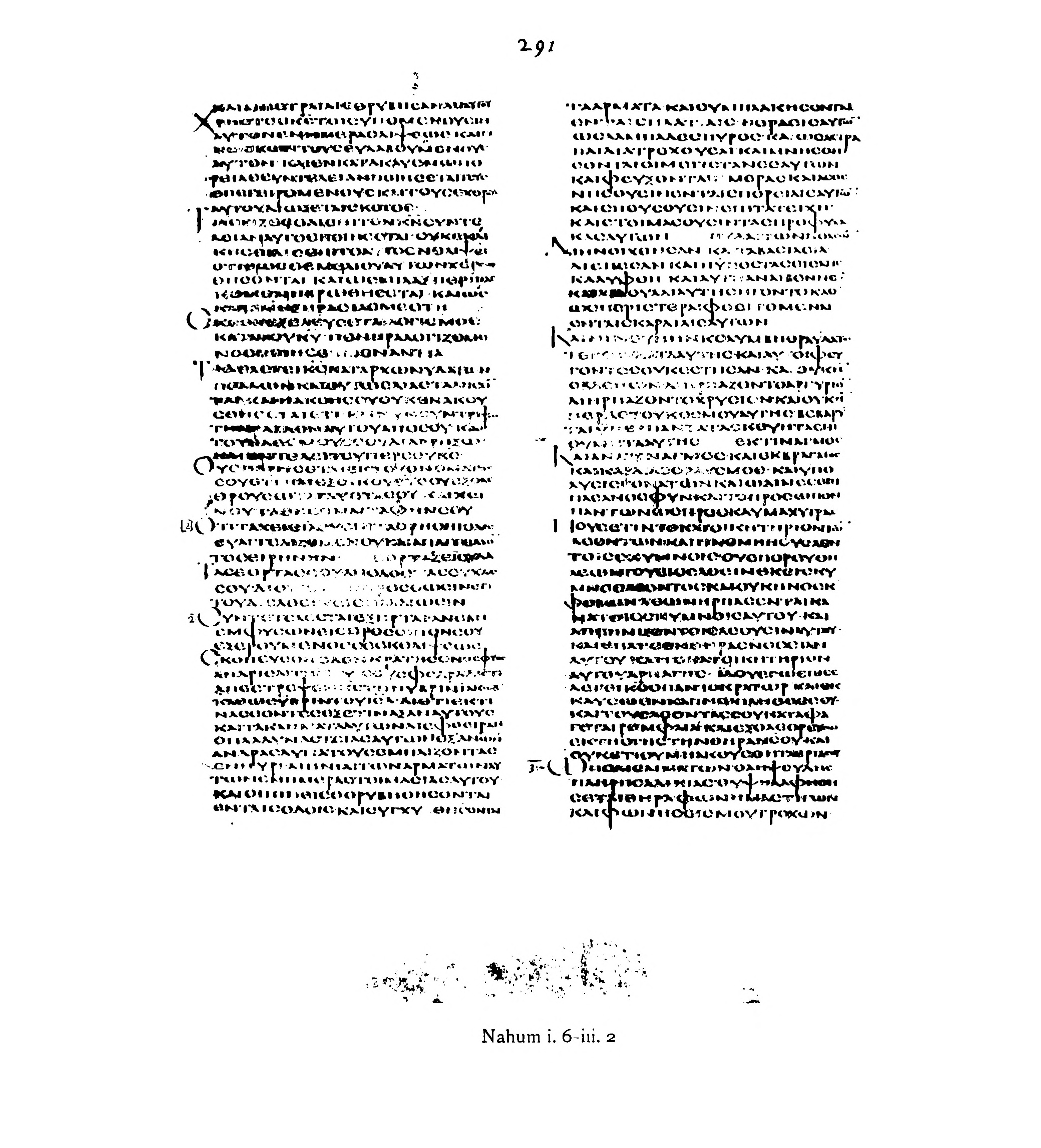 Codex Alexandrinus showing Nahum 2:13 from 5th Century (c. 400-440 CE) found in Alexandria, Egypt, currently housed at British Library, London
