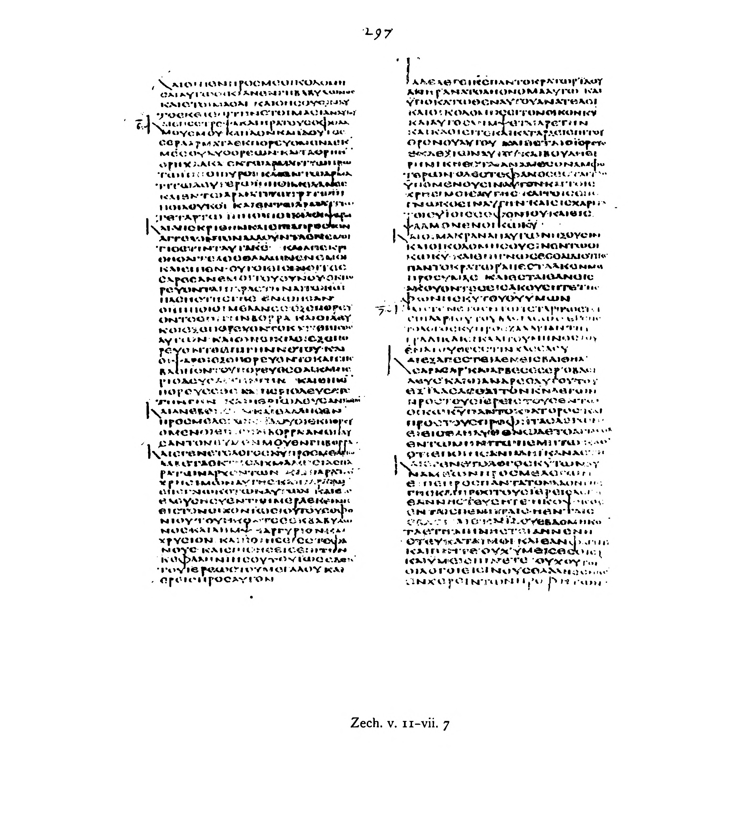 Codex Alexandrinus (Scan 1) showing Zechariah 7:13 from 5th Century (c. 400-440 CE) found in Alexandria, Egypt, currently housed at British Library, London