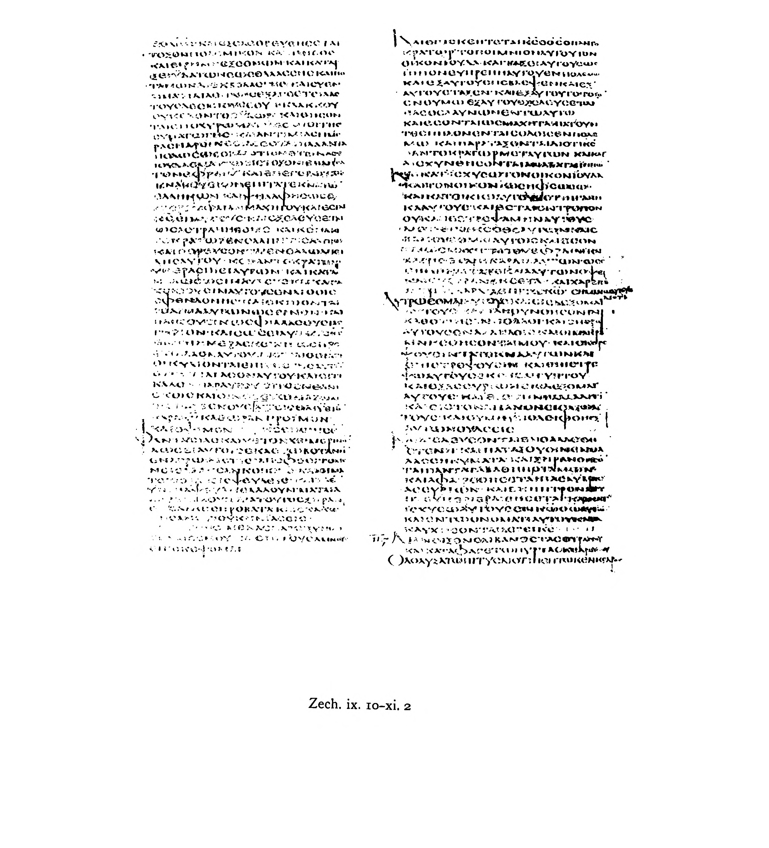 Codex Alexandrinus (Scan 2) showing Zechariah 9:13 from 5th Century (c. 400-440 CE) found in Alexandria, Egypt, currently housed at British Library, London