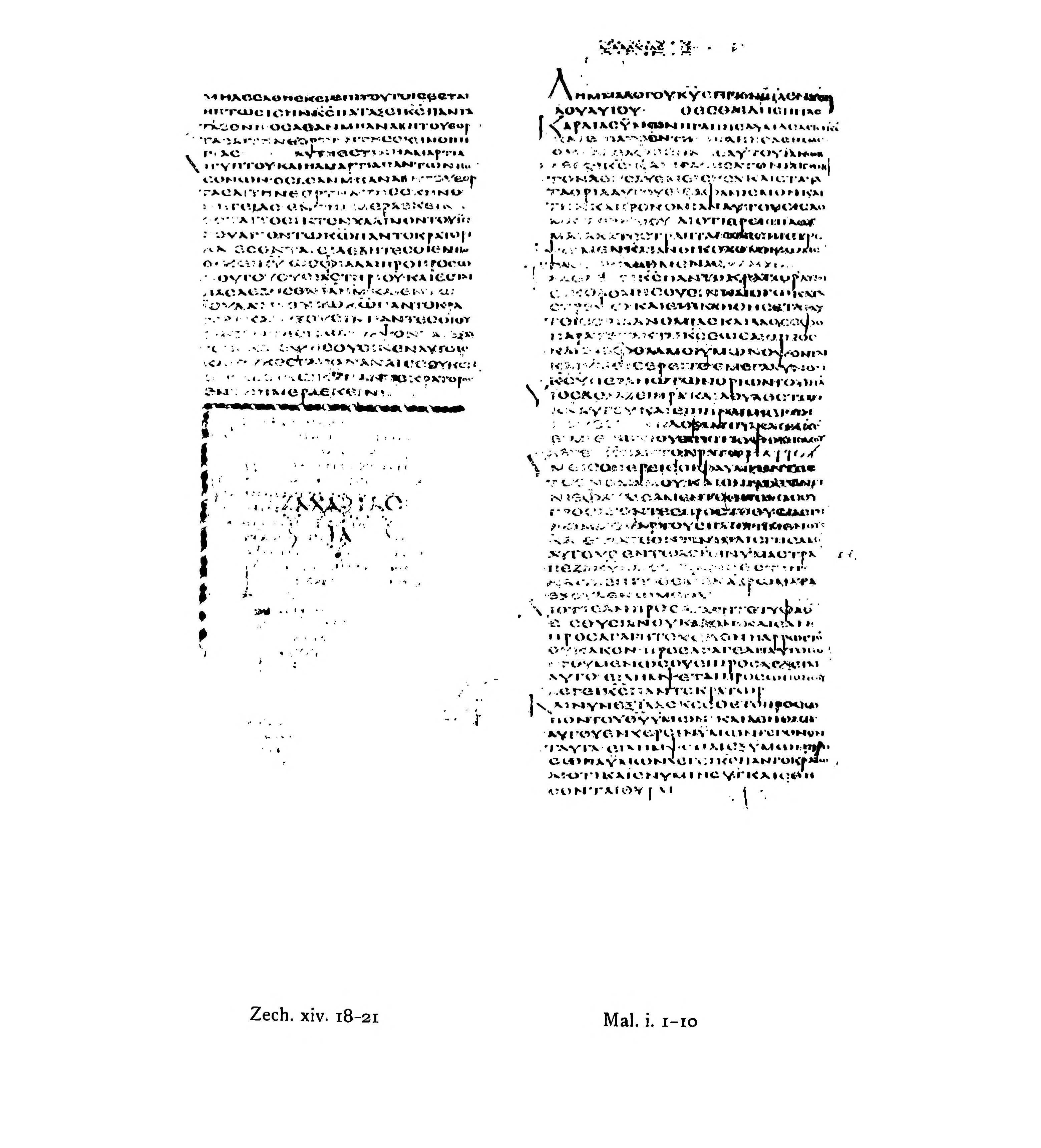 Codex Alexandrinus showing Zechariah 14:21 from 5th Century (c. 400-440 CE) found in Alexandria, Egypt, currently housed at British Library, London