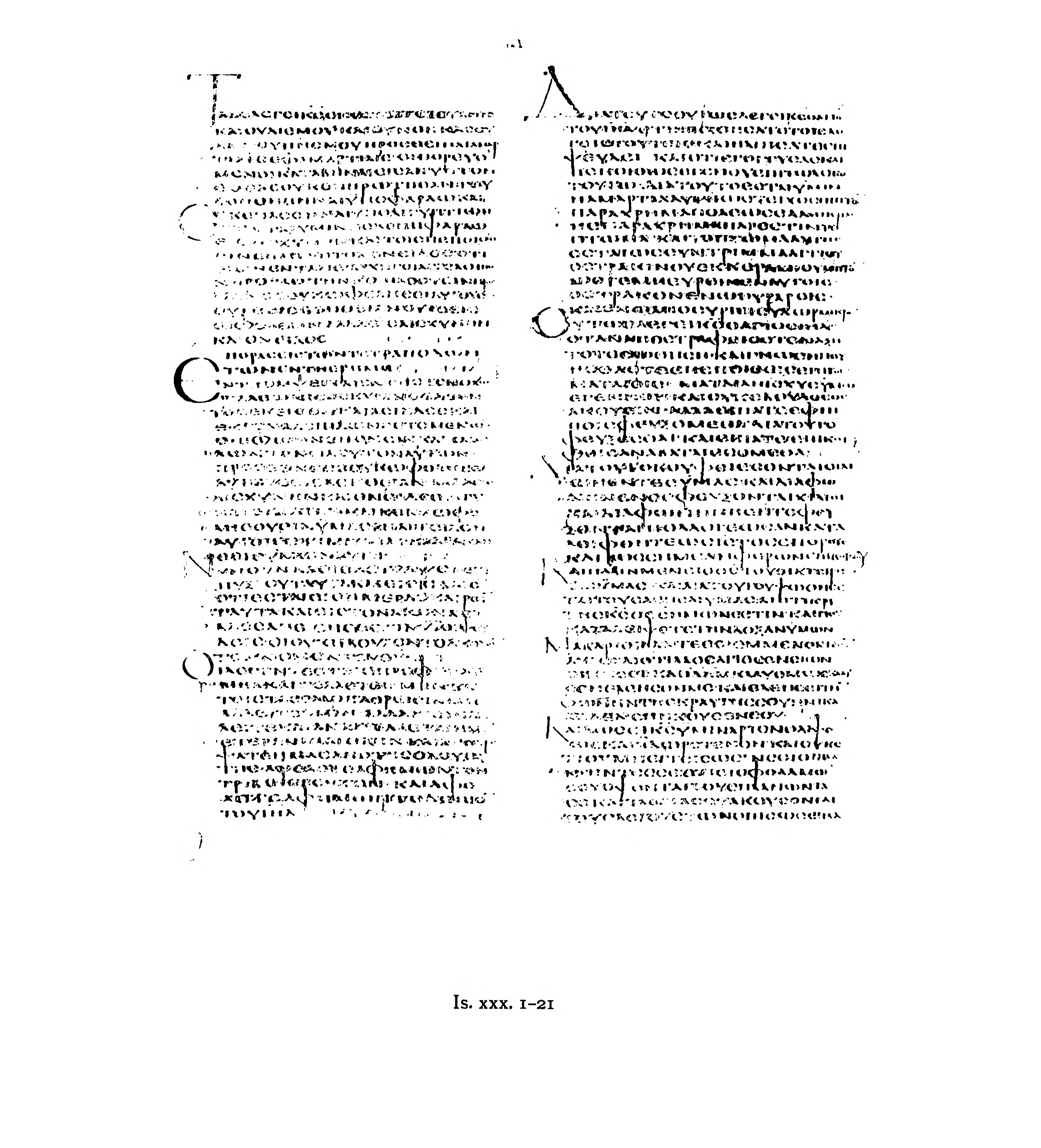 Codex Alexandrinus showing Isaiah 30:21 from 5th Century (c. 400-440 CE) found in Alexandria, Egypt, currently housed at British Library, London