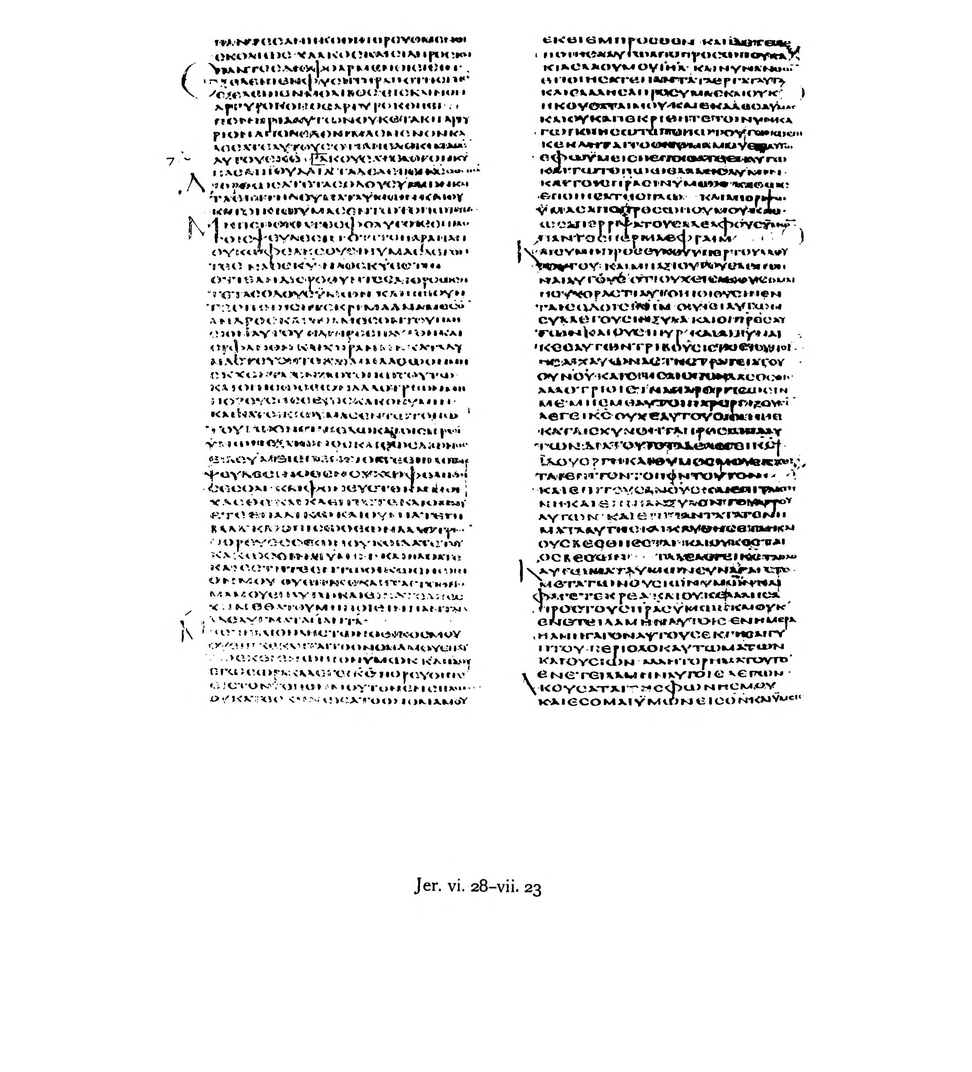 Codex Alexandrinus showing Jeremiah 7:21 from 5th Century (c. 400-440 CE) found in Alexandria, Egypt, currently housed at British Library, London