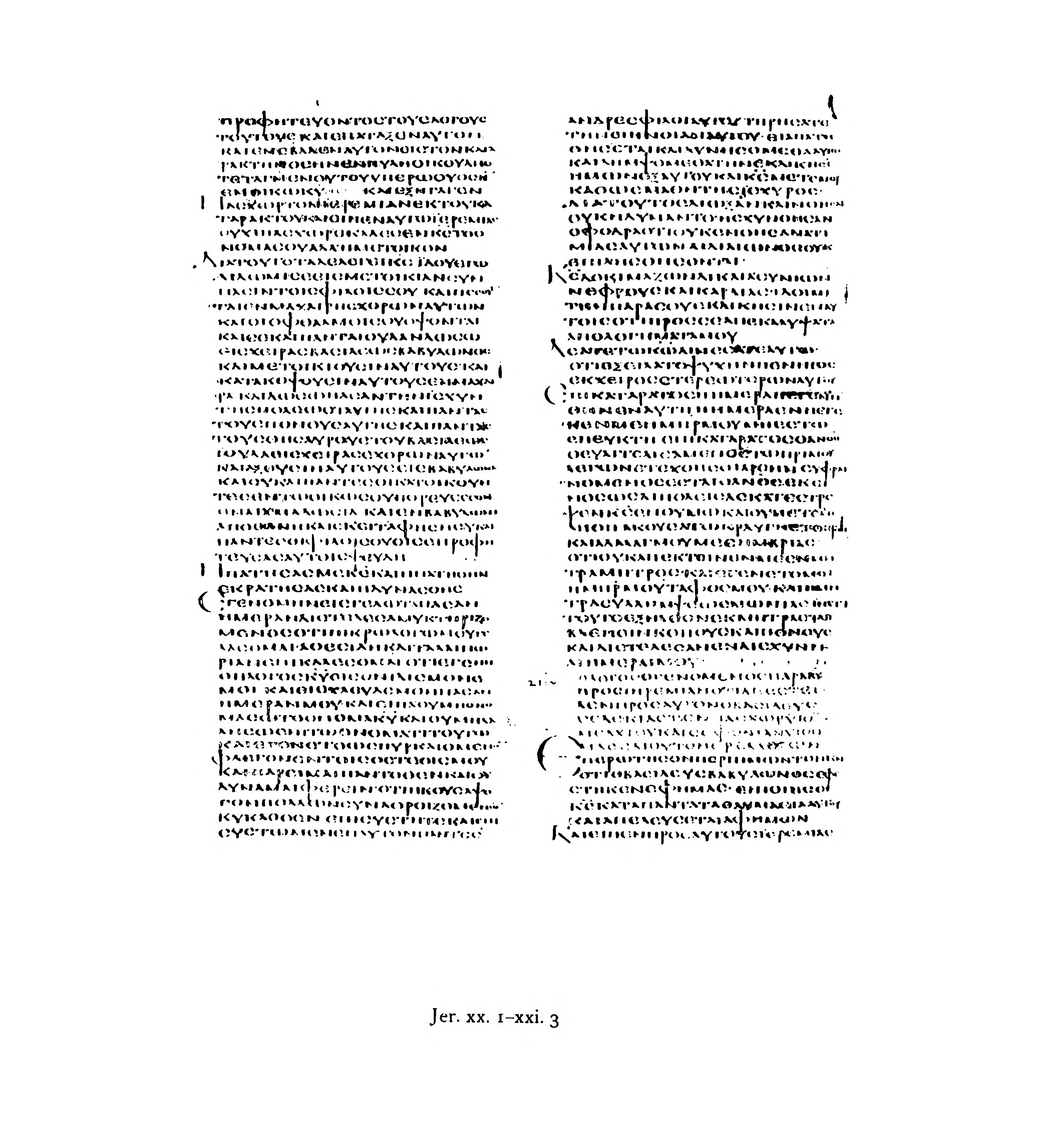 Codex Alexandrinus (Scan 1) showing Jeremiah 21:2 from 5th Century (c. 400-440 CE) found in Alexandria, Egypt, currently housed at British Library, London