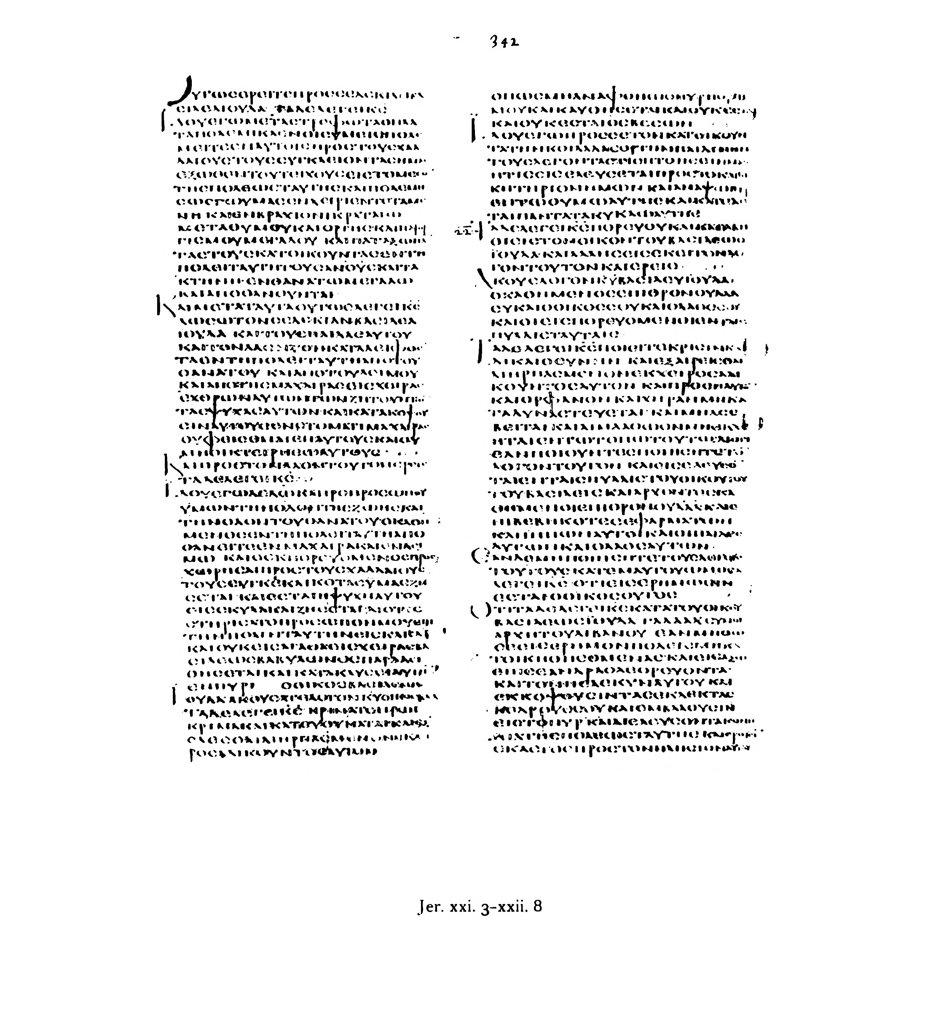 Codex Alexandrinus (Scan 1) showing Jeremiah 21:4 from 5th Century (c. 400-440 CE) found in Alexandria, Egypt, currently housed at British Library, London