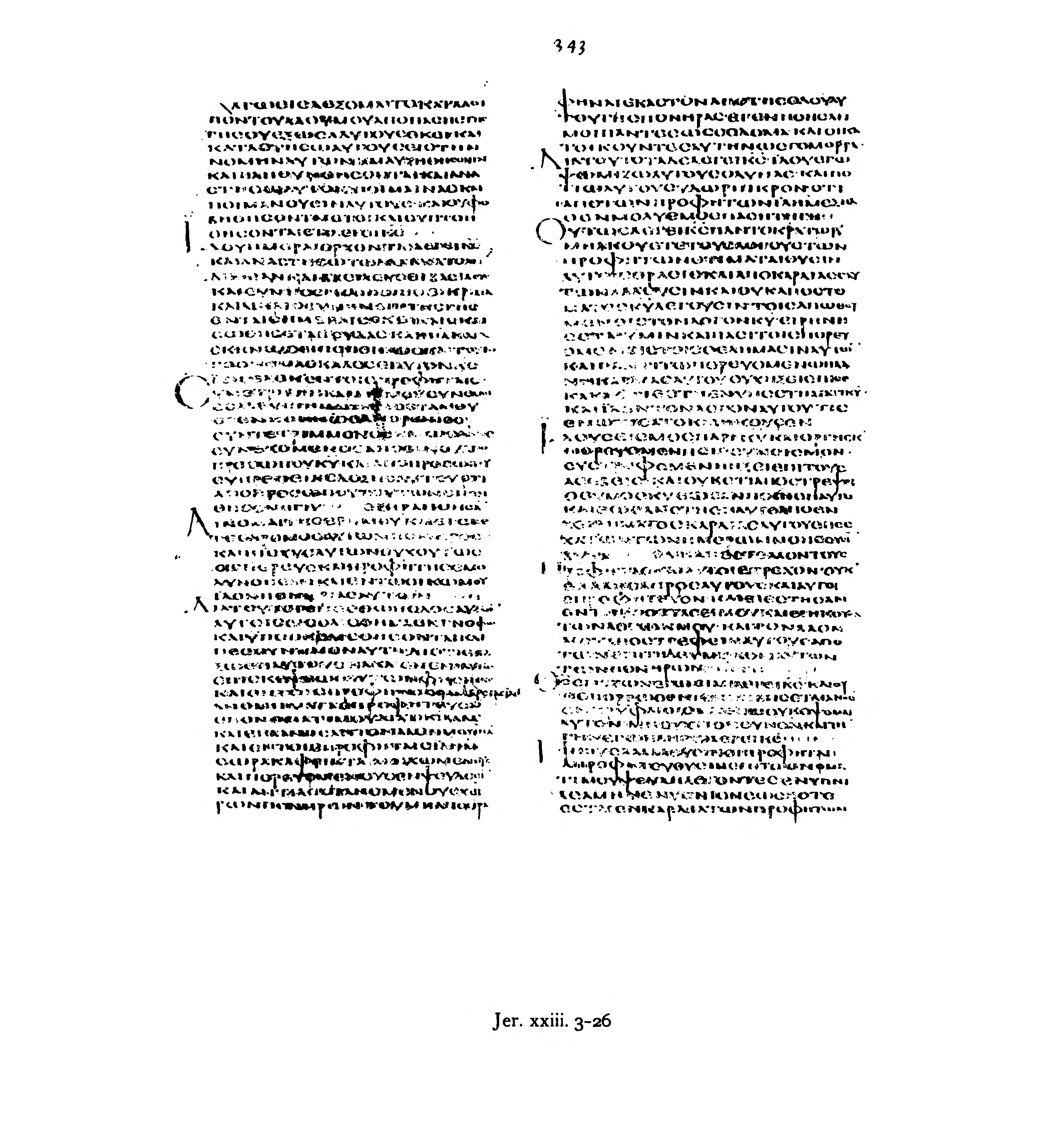 Codex Alexandrinus (Scan 1) showing Jeremiah 23:7 from 5th Century (c. 400-440 CE) found in Alexandria, Egypt, currently housed at British Library, London