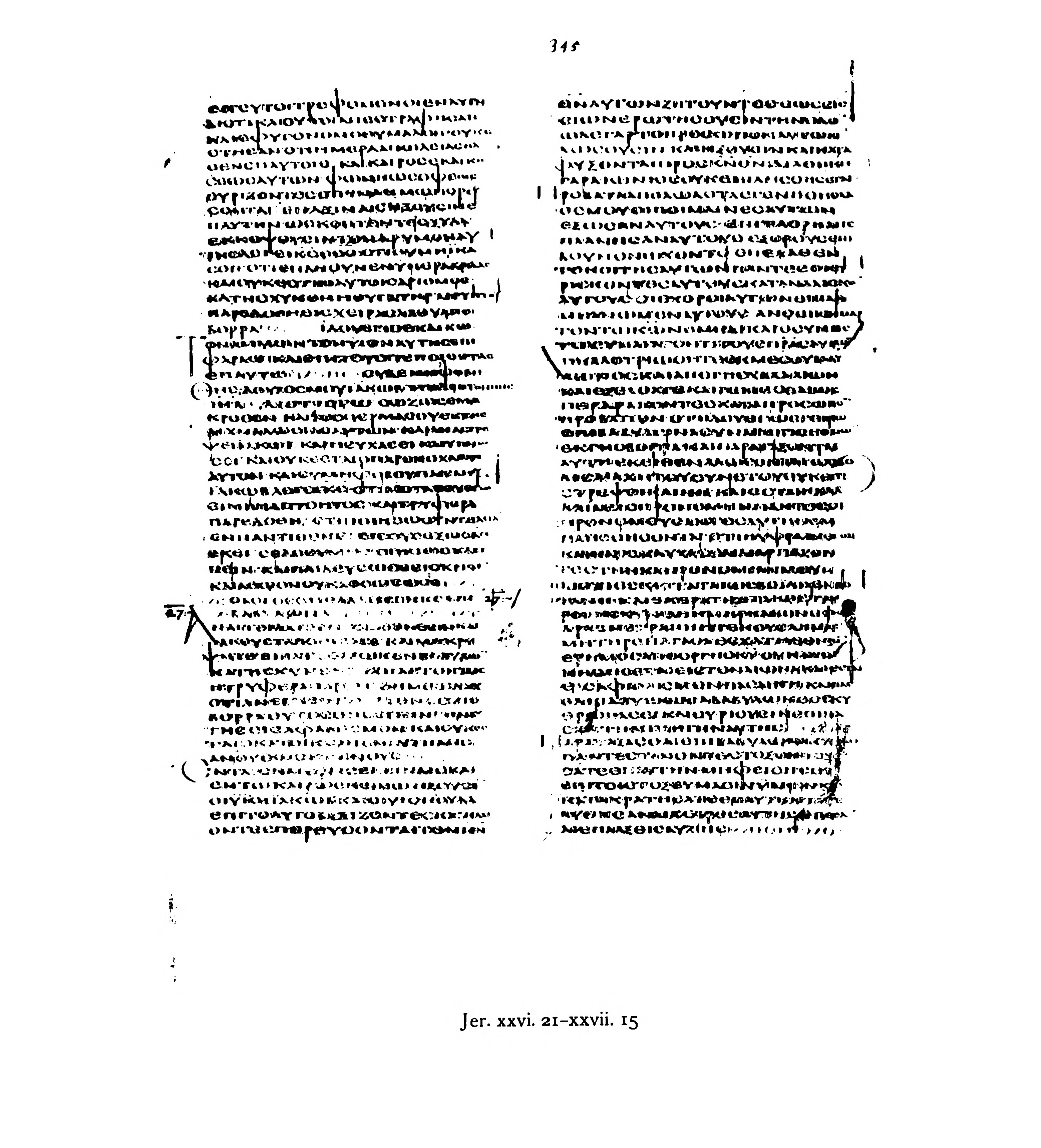 Codex Alexandrinus (Scan 2) showing Jeremiah 26:21 from 5th Century (c. 400-440 CE) found in Alexandria, Egypt, currently housed at British Library, London