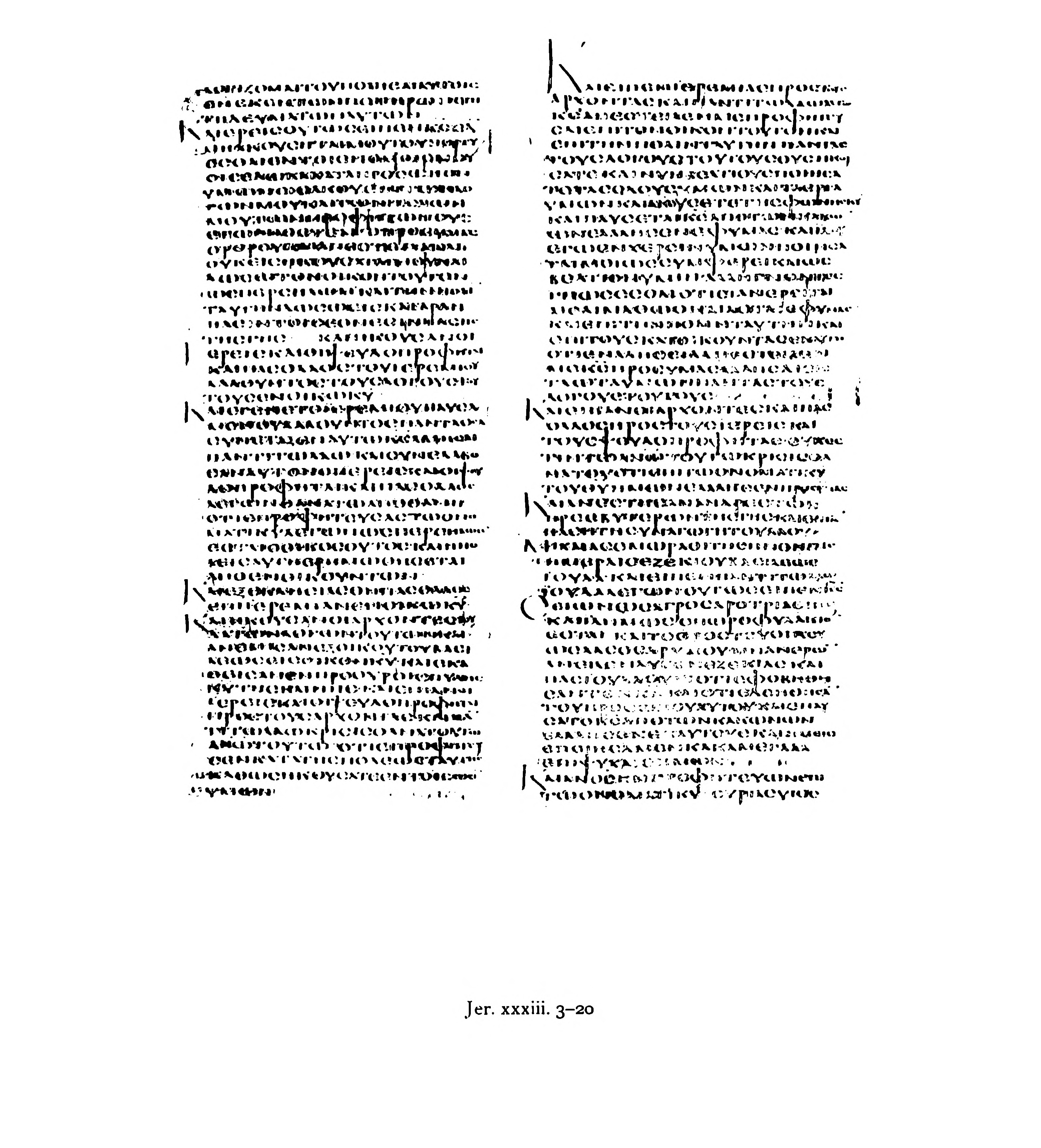 Codex Alexandrinus (Scan 3) showing Jeremiah 33:13 from 5th Century (c. 400-440 CE) found in Alexandria, Egypt, currently housed at British Library, London