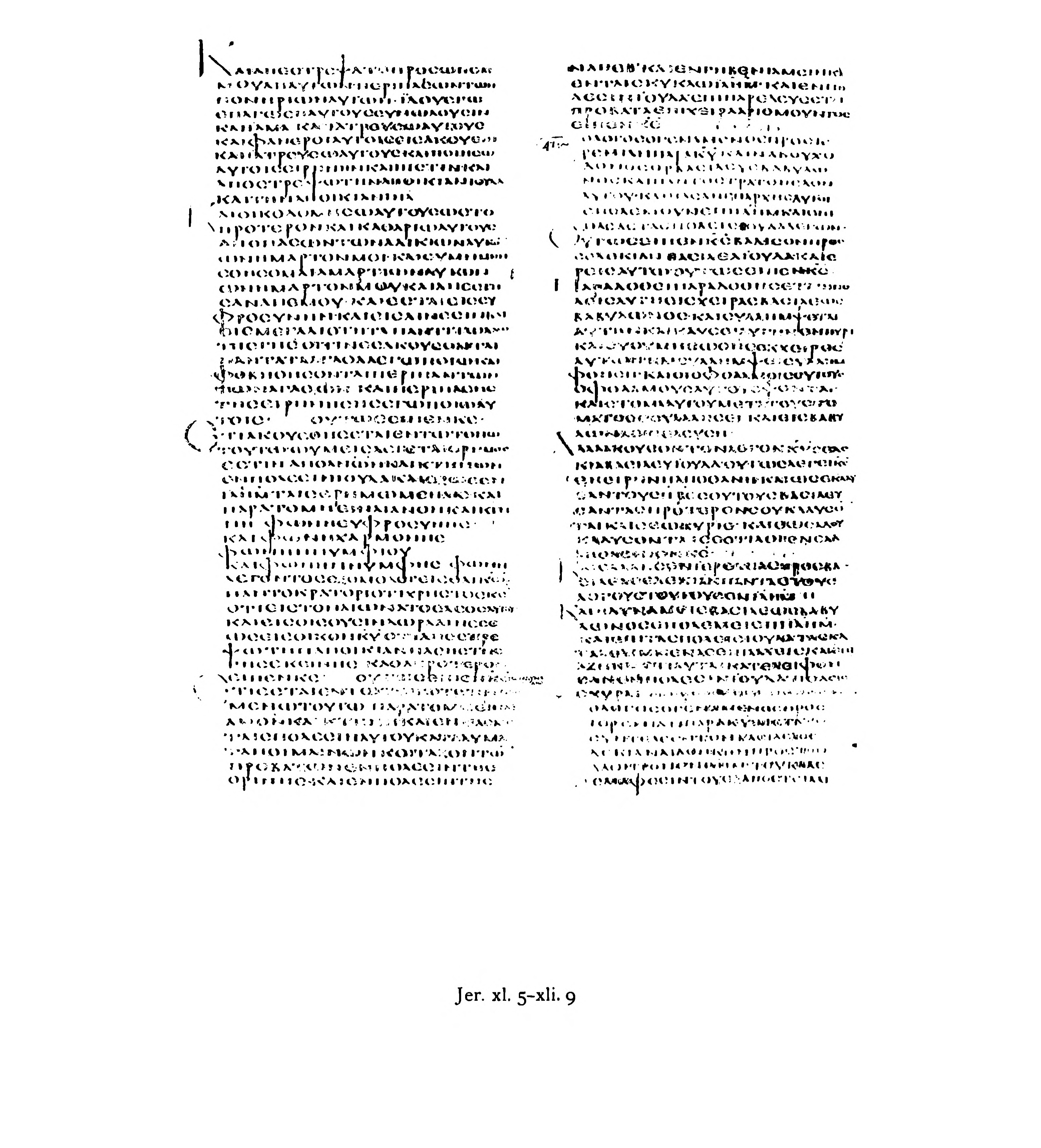 Codex Alexandrinus (Scan 2) showing Jeremiah 41:2 from 5th Century (c. 400-440 CE) found in Alexandria, Egypt, currently housed at British Library, London