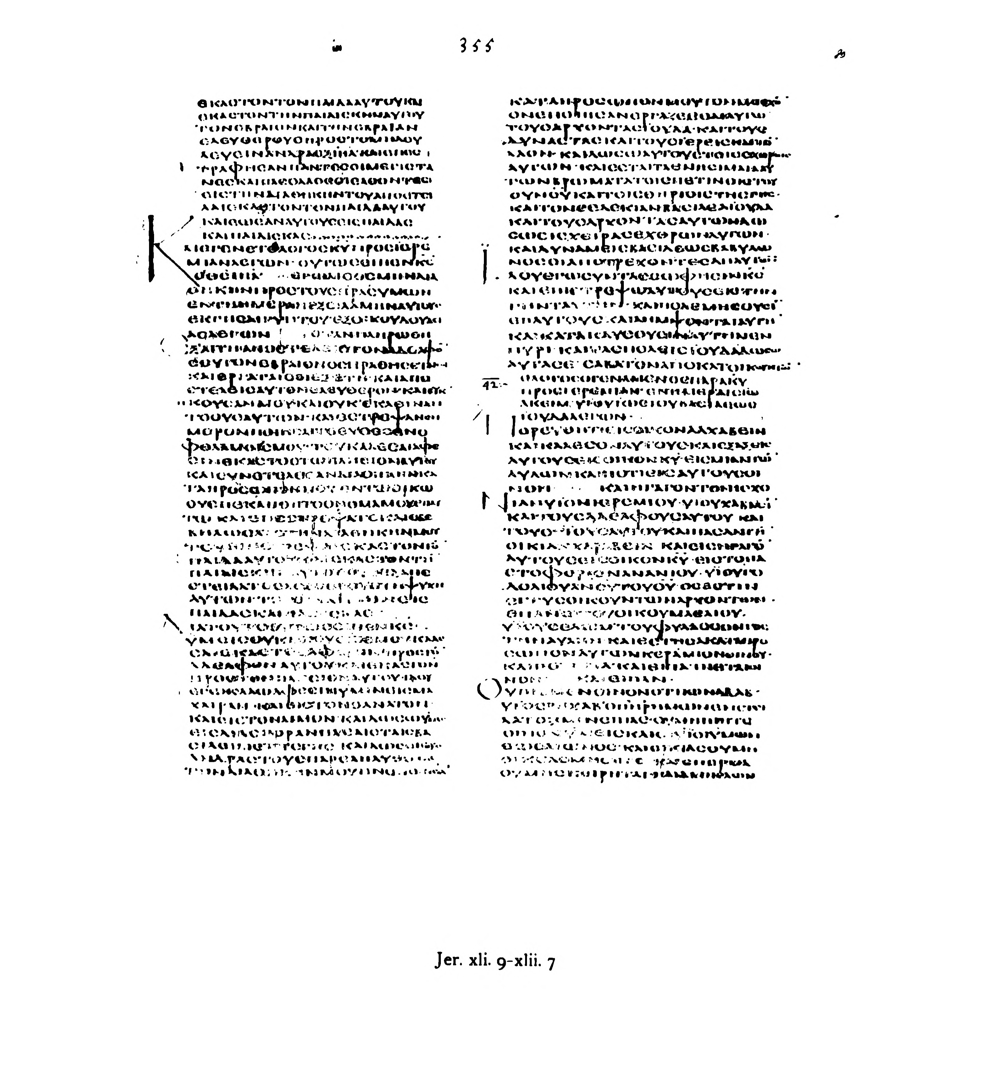 Codex Alexandrinus (Scan 2) showing Jeremiah 41:21 from 5th Century (c. 400-440 CE) found in Alexandria, Egypt, currently housed at British Library, London