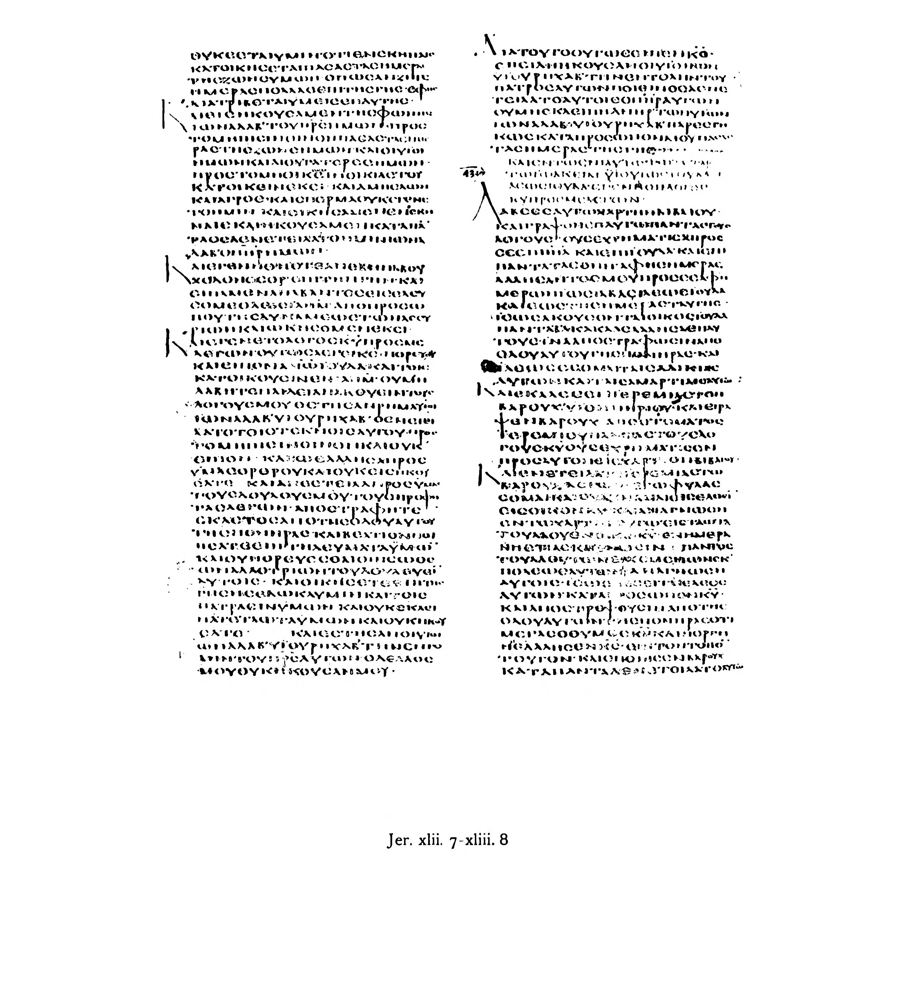 Codex Alexandrinus (Scan 1) showing Jeremiah 42:13 from 5th Century (c. 400-440 CE) found in Alexandria, Egypt, currently housed at British Library, London