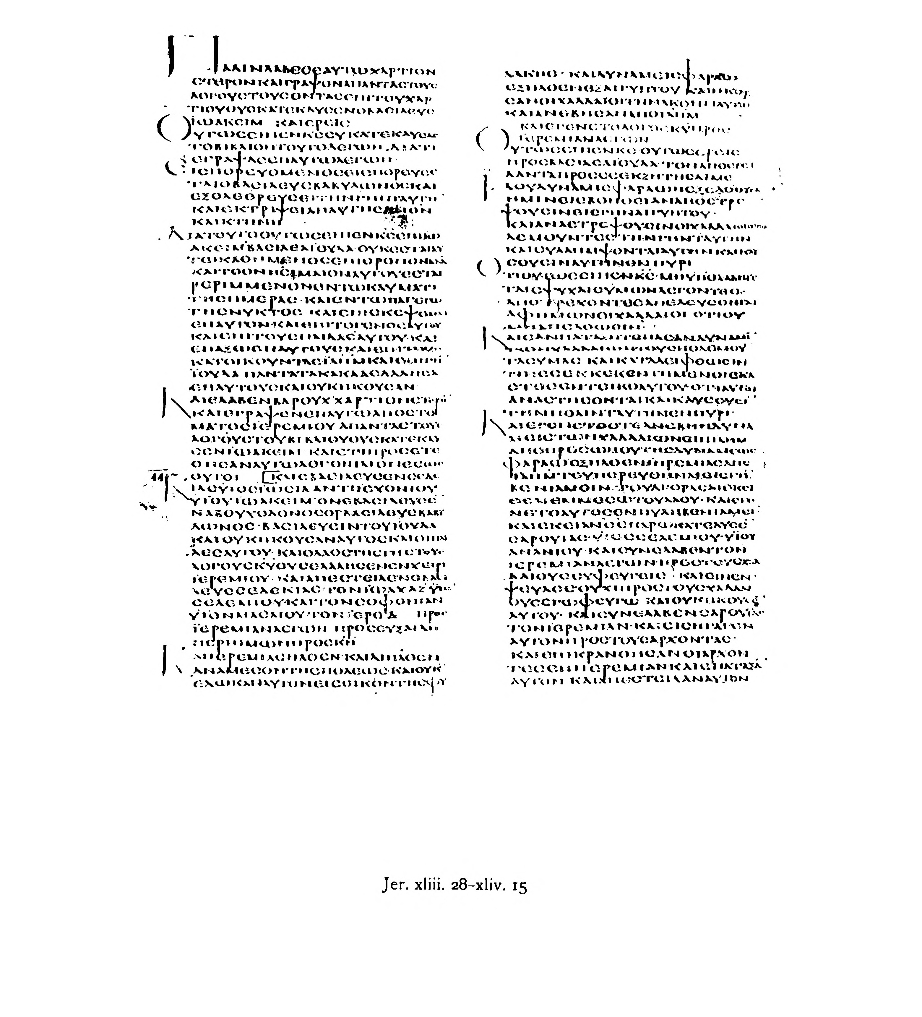 Codex Alexandrinus (Scan 1) showing Jeremiah 44:2 from 5th Century (c. 400-440 CE) found in Alexandria, Egypt, currently housed at British Library, London