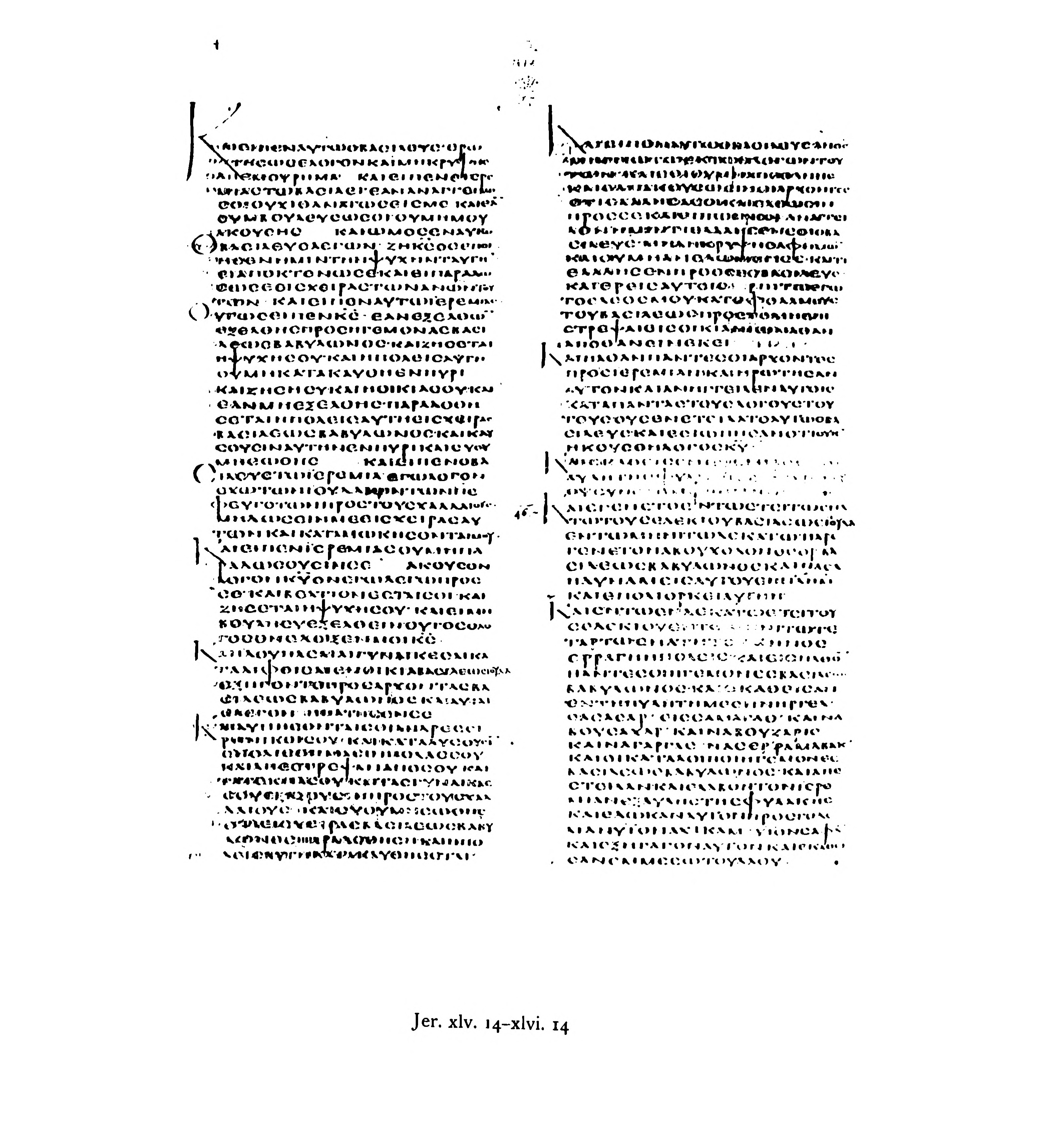 Codex Alexandrinus (Scan 2) showing Jeremiah 21:2 from 5th Century (c. 400-440 CE) found in Alexandria, Egypt, currently housed at British Library, London