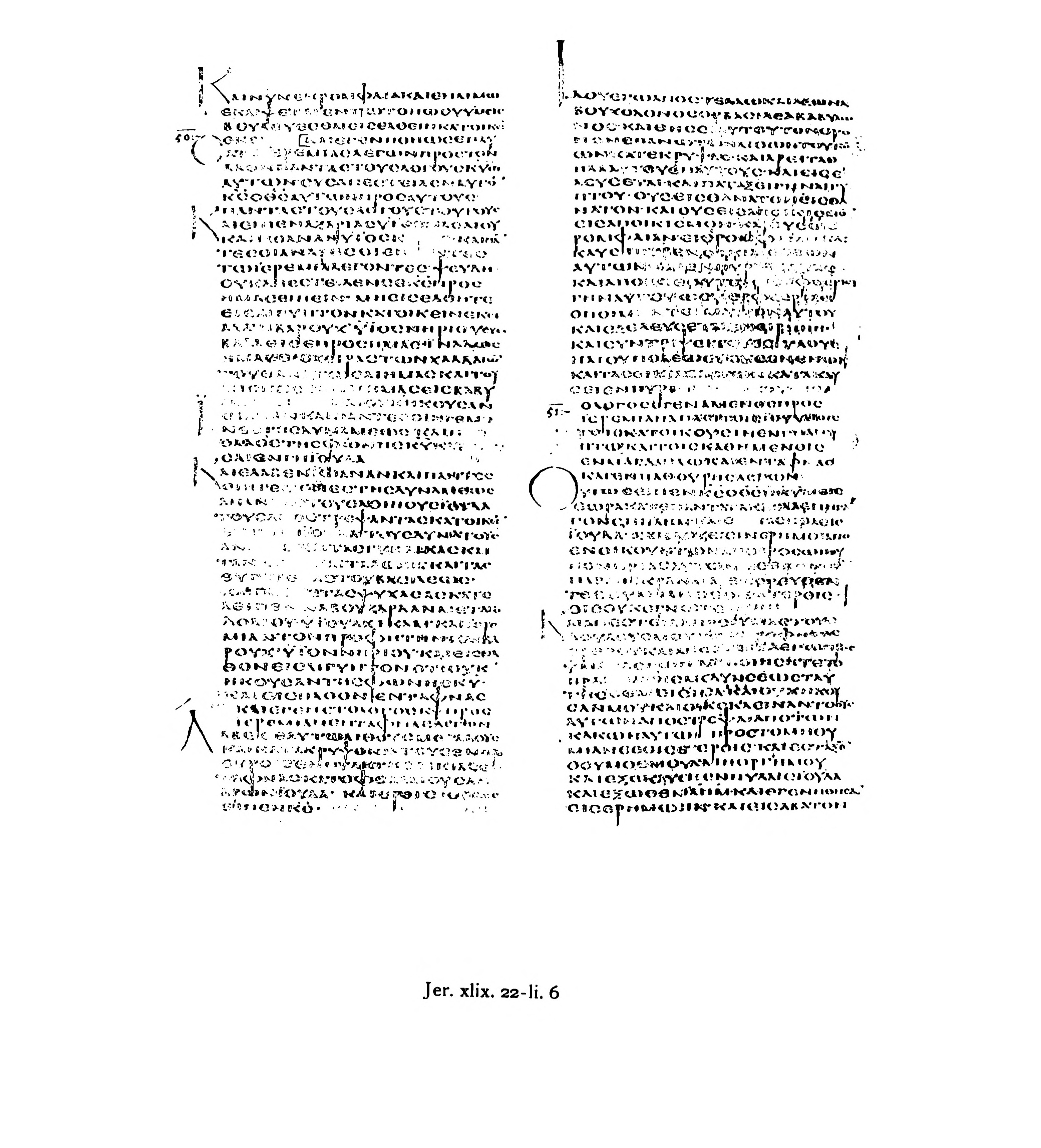 Codex Alexandrinus showing Jeremiah 50:13 from 5th Century (c. 400-440 CE) found in Alexandria, Egypt, currently housed at British Library, London