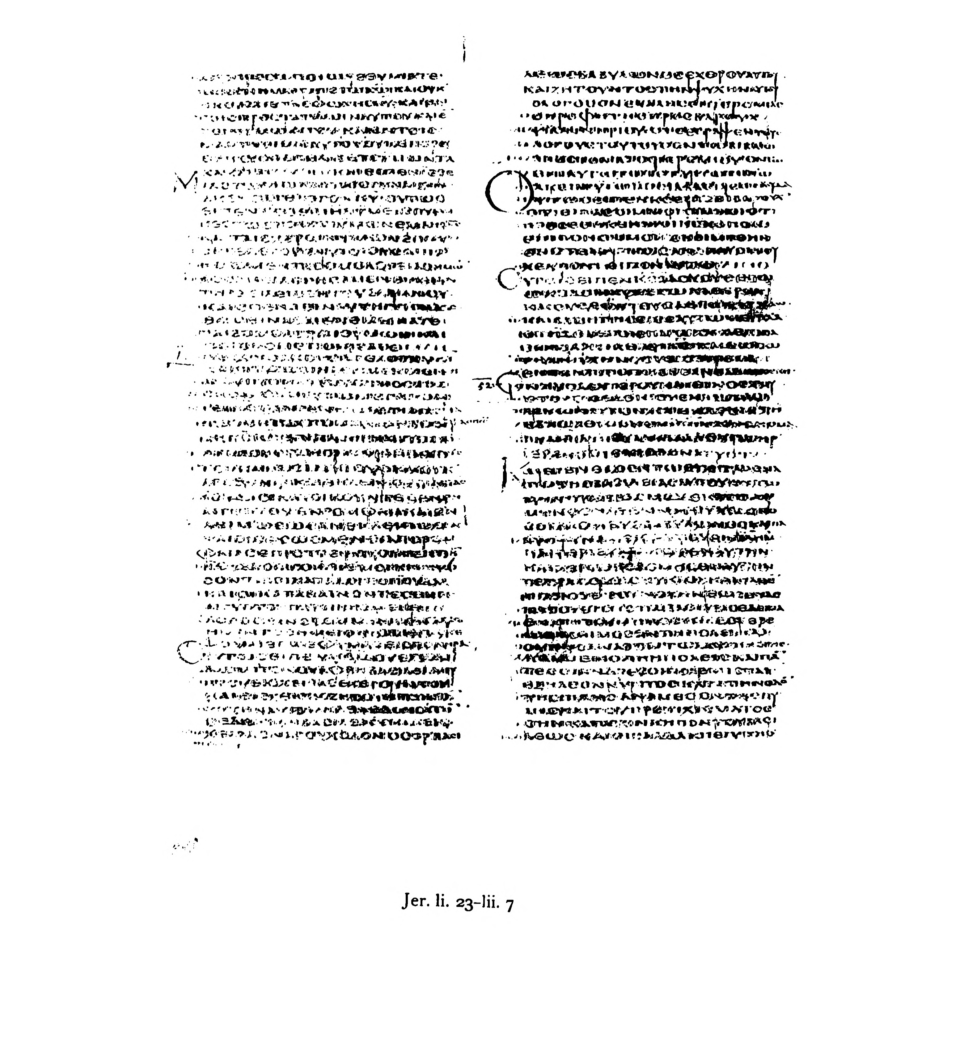 Codex Alexandrinus (Scan 2) showing Jeremiah 3:2 from 5th Century (c. 400-440 CE) found in Alexandria, Egypt, currently housed at British Library, London