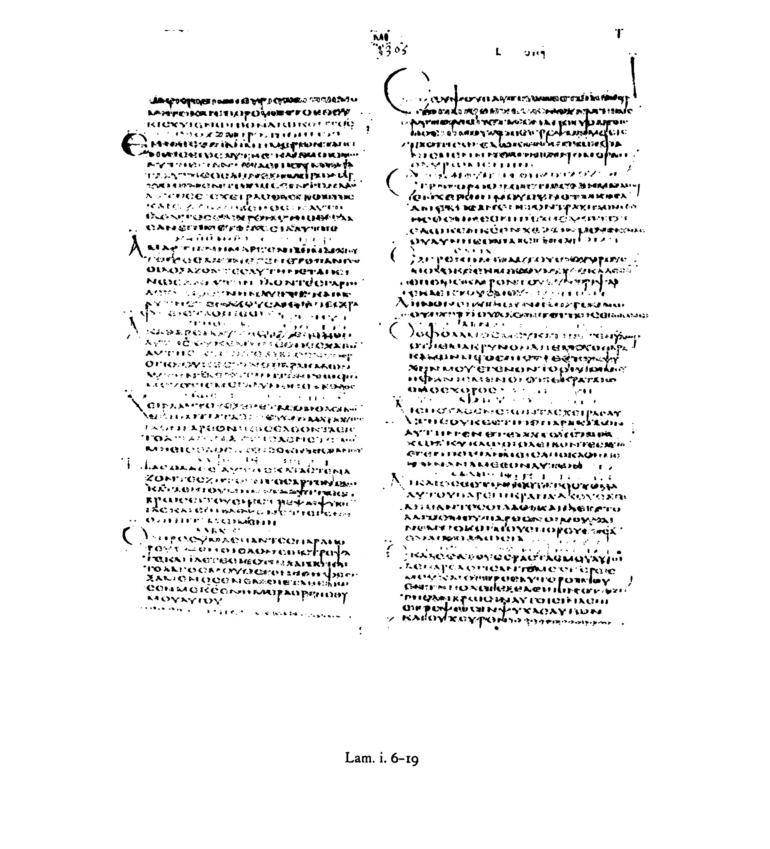 Codex Alexandrinus (Scan 1) showing Lamentations 1:13 from 5th Century (c. 400-440 CE) found in Alexandria, Egypt, currently housed at British Library, London