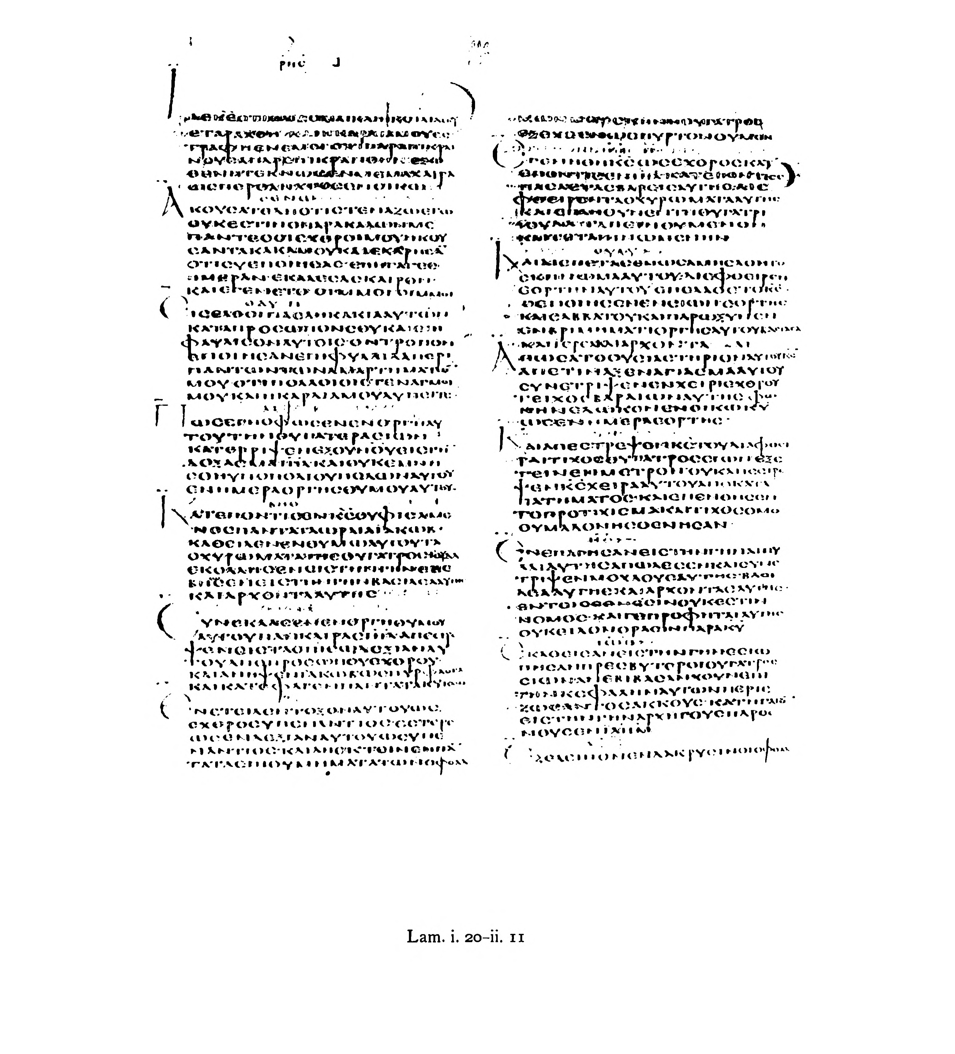 Codex Alexandrinus (Scan 2) showing Lamentations 1:13 from 5th Century (c. 400-440 CE) found in Alexandria, Egypt, currently housed at British Library, London