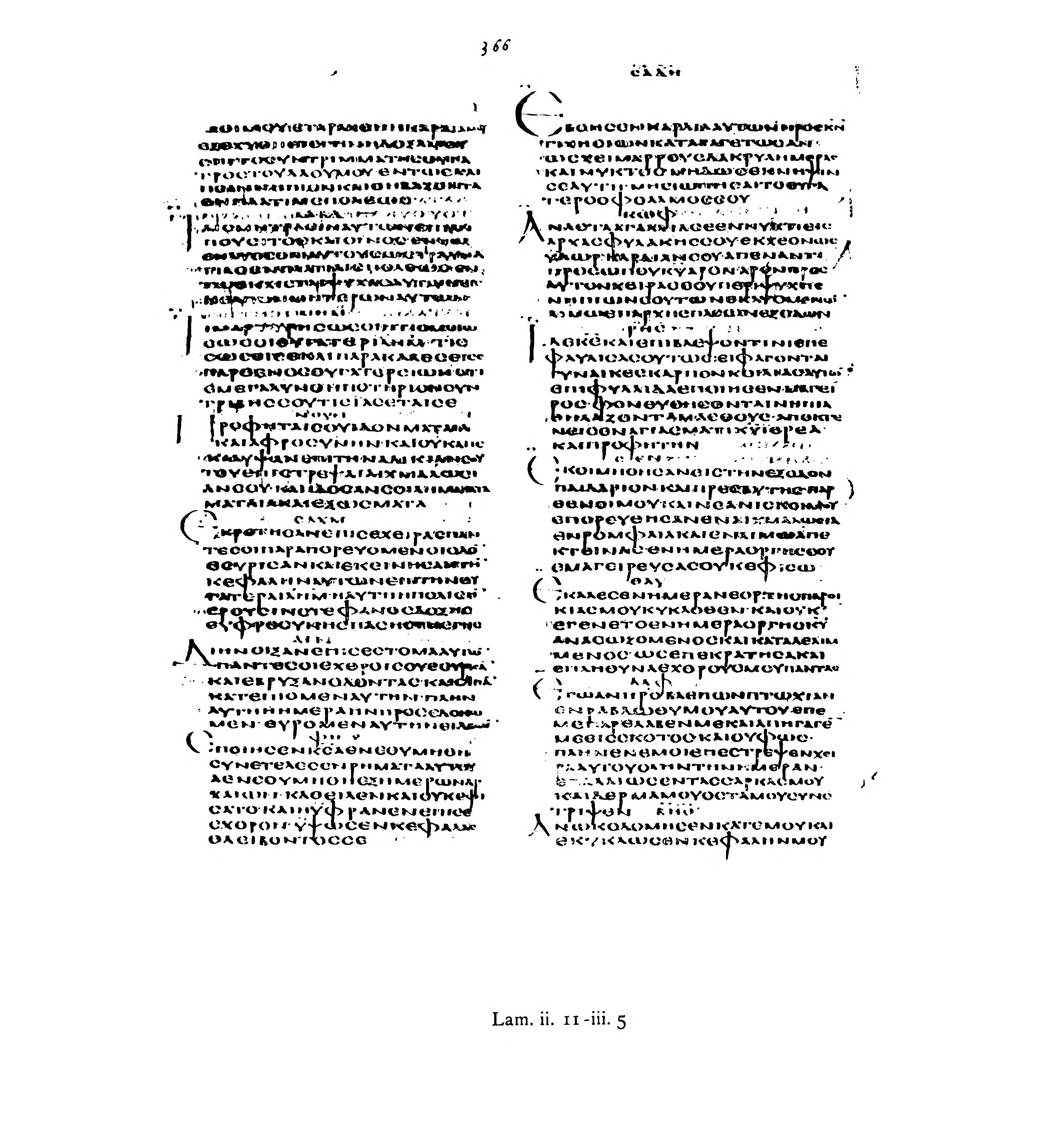 Codex Alexandrinus showing Lamentations 2:21 from 5th Century (c. 400-440 CE) found in Alexandria, Egypt, currently housed at British Library, London