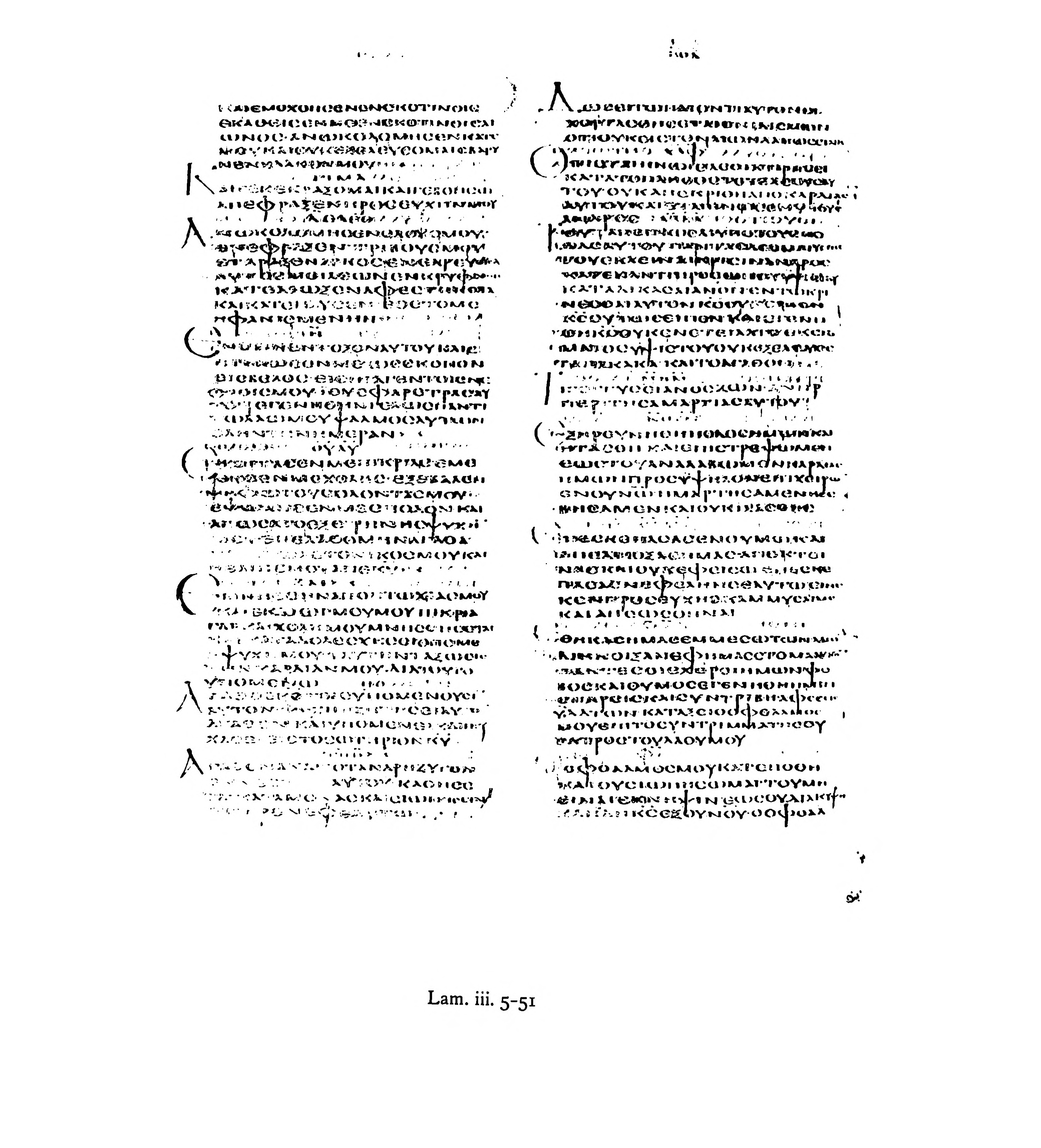 Codex Alexandrinus (Scan 2) showing Lamentations 3:39 from 5th Century (c. 400-440 CE) found in Alexandria, Egypt, currently housed at British Library, London