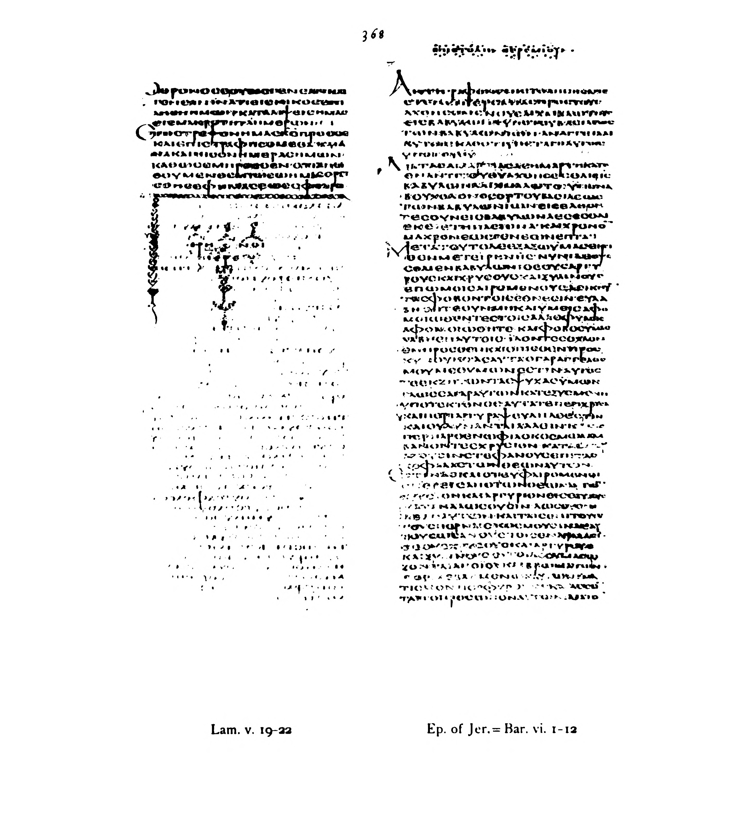 Codex Alexandrinus (Scan 2) showing Lamentations 5:22 from 5th Century (c. 400-440 CE) found in Alexandria, Egypt, currently housed at British Library, London