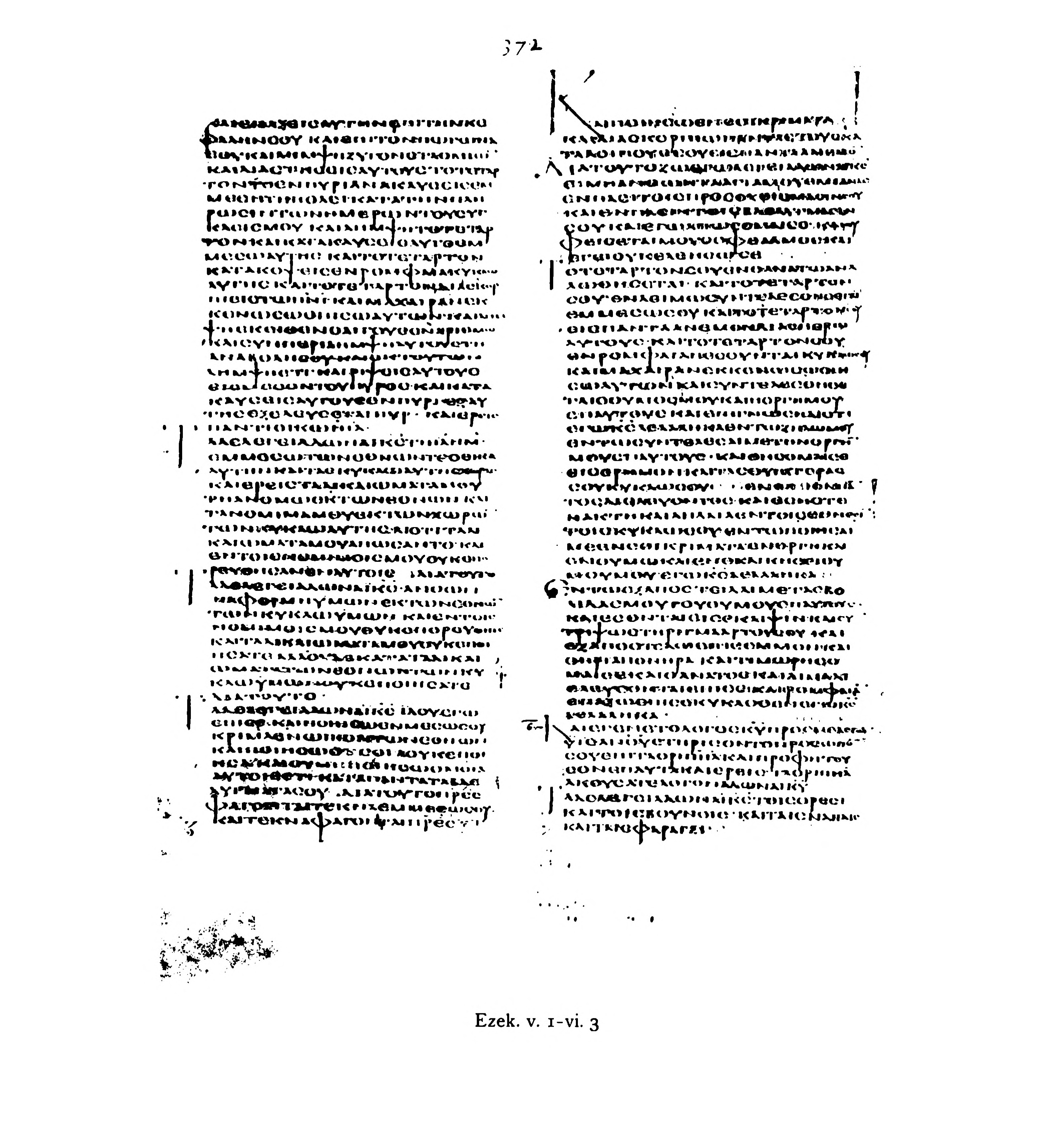 Codex Alexandrinus showing Ezekiel 5:13 from 5th Century (c. 400-440 CE) found in Alexandria, Egypt, currently housed at British Library, London