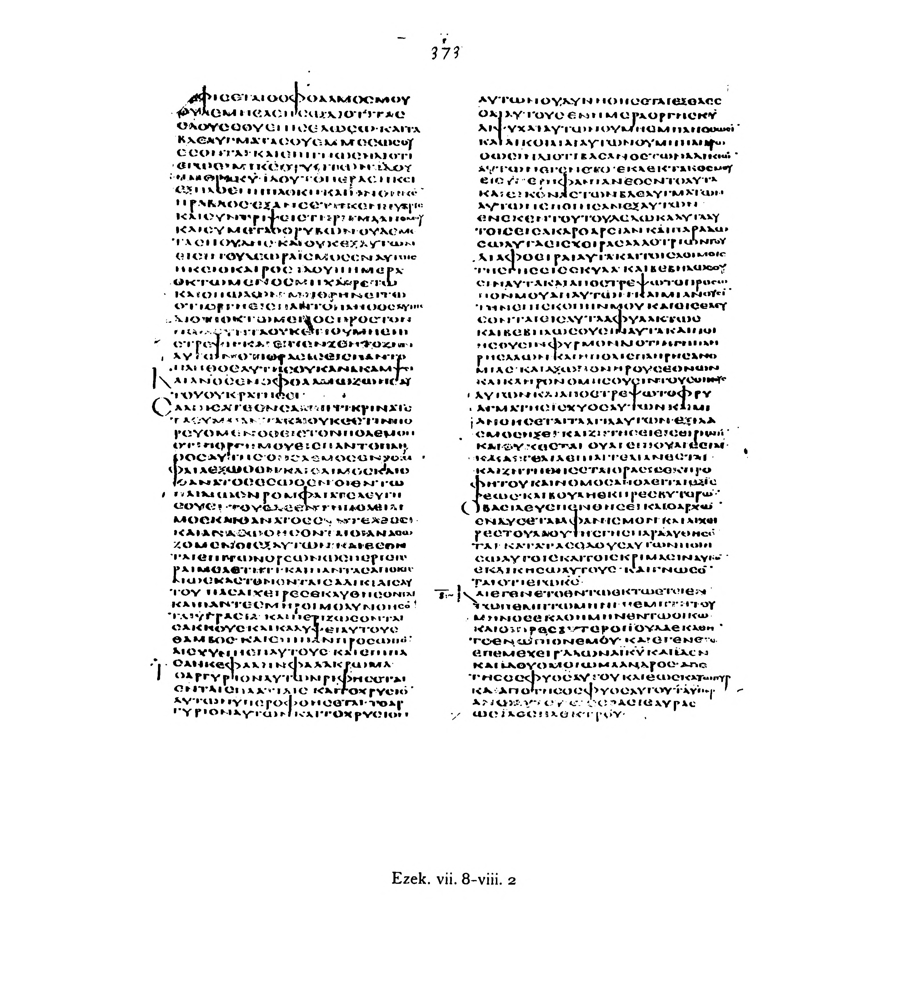Codex Alexandrinus showing Ezekiel 7:21 from 5th Century (c. 400-440 CE) found in Alexandria, Egypt, currently housed at British Library, London