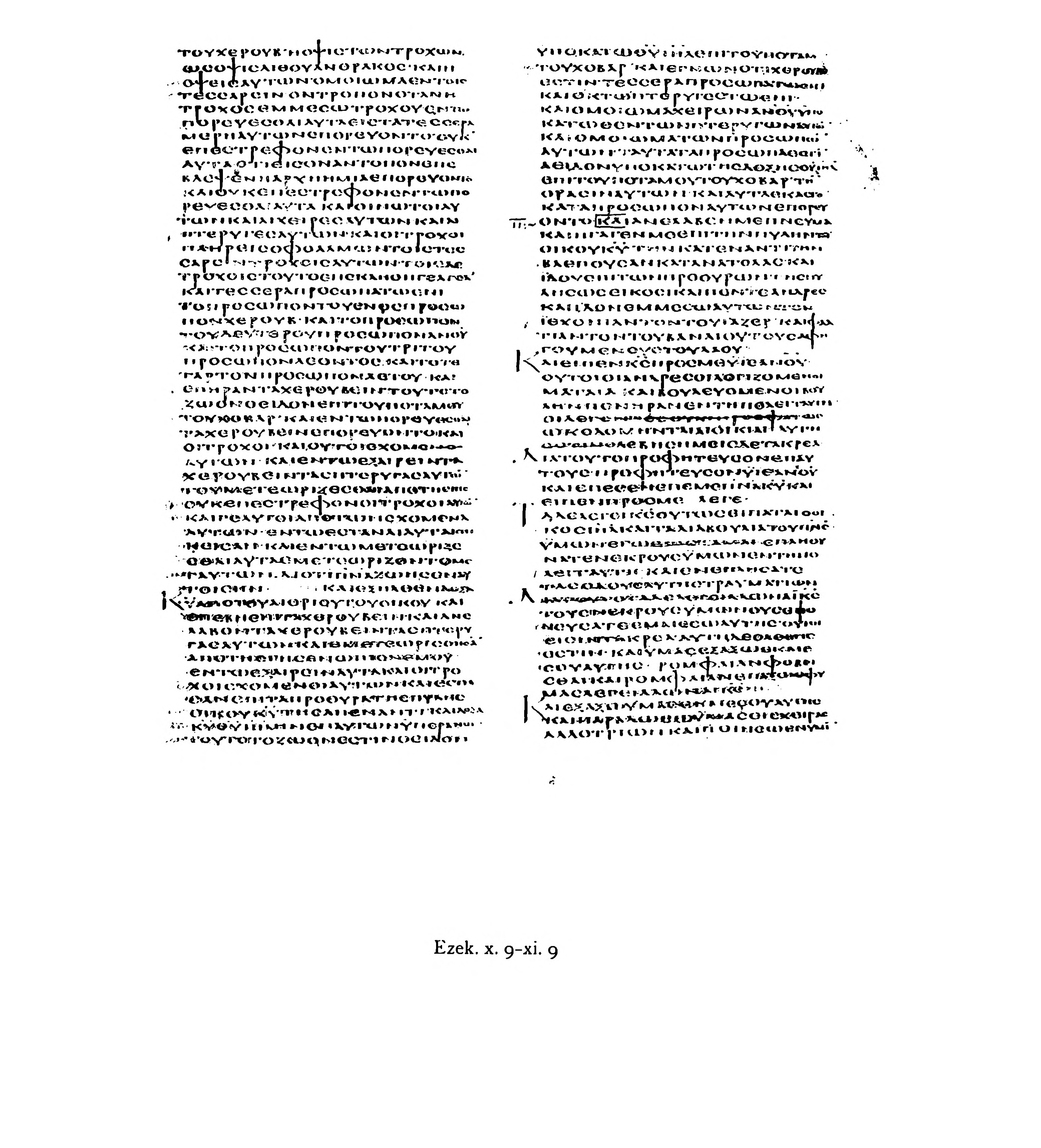 Codex Alexandrinus showing Ezekiel 10:21 from 5th Century (c. 400-440 CE) found in Alexandria, Egypt, currently housed at British Library, London