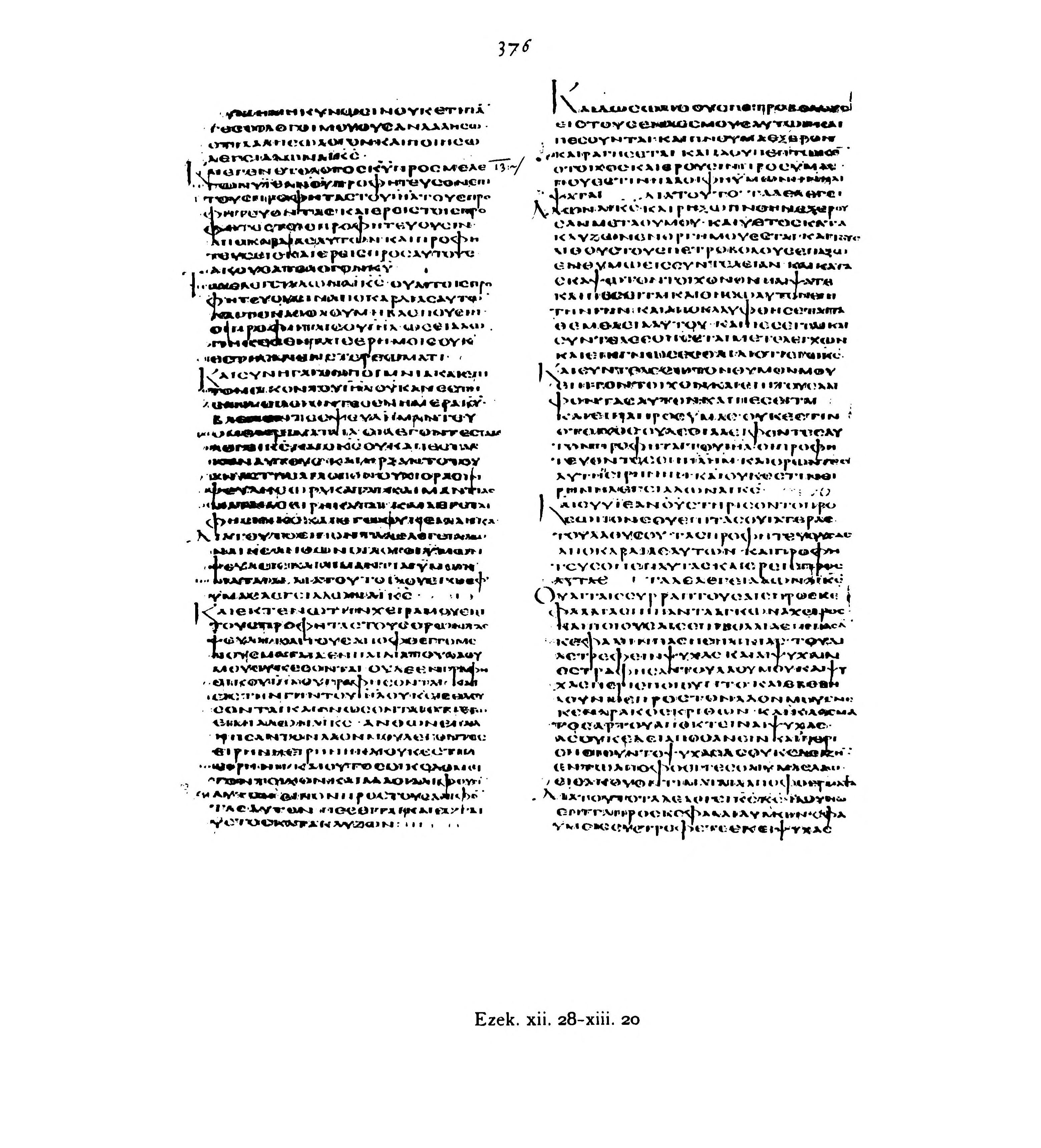 Codex Alexandrinus showing Ezekiel 13:3 from 5th Century (c. 400-440 CE) found in Alexandria, Egypt, currently housed at British Library, London