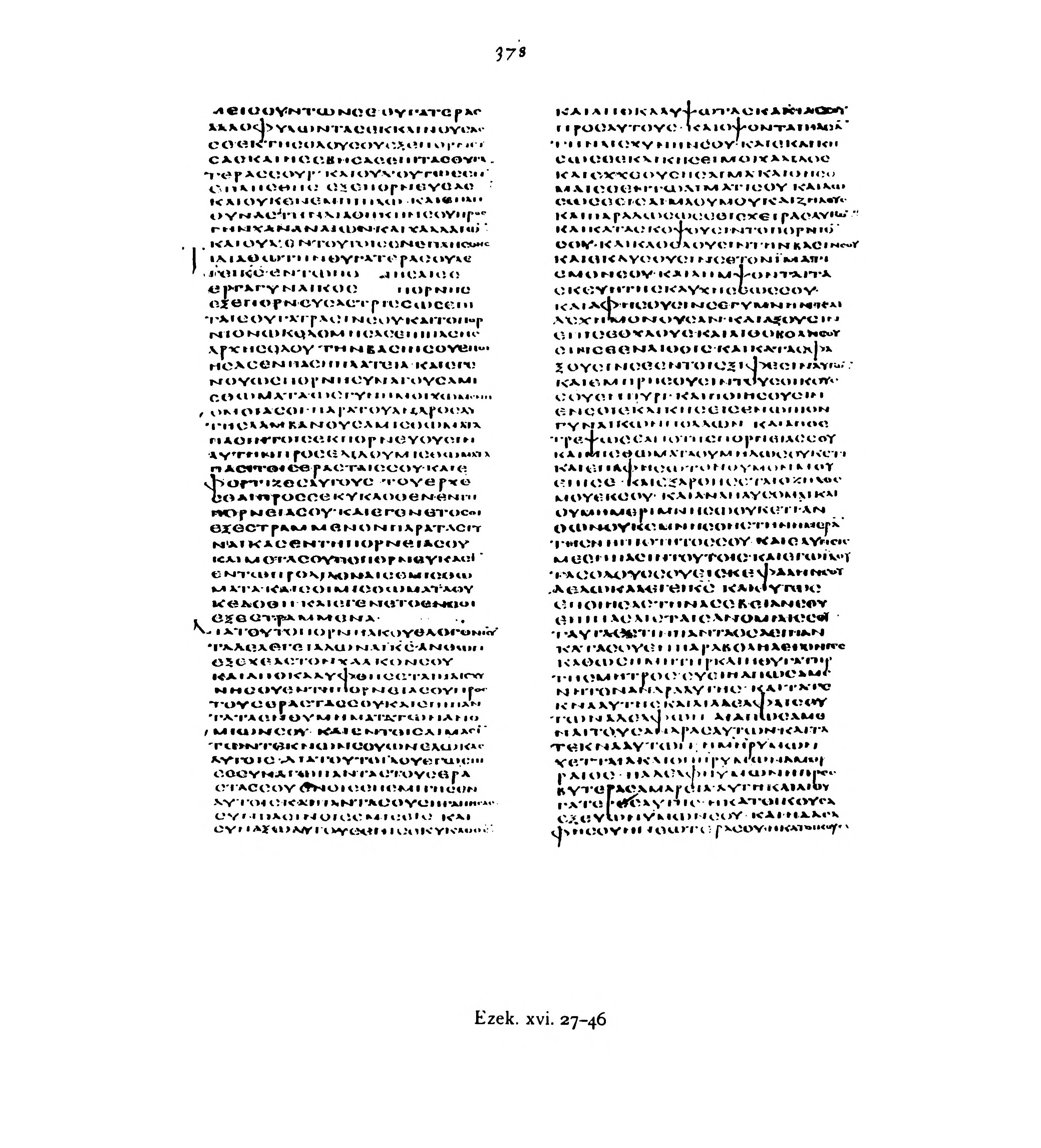 Codex Alexandrinus showing Ezekiel 16:39 from 5th Century (c. 400-440 CE) found in Alexandria, Egypt, currently housed at British Library, London