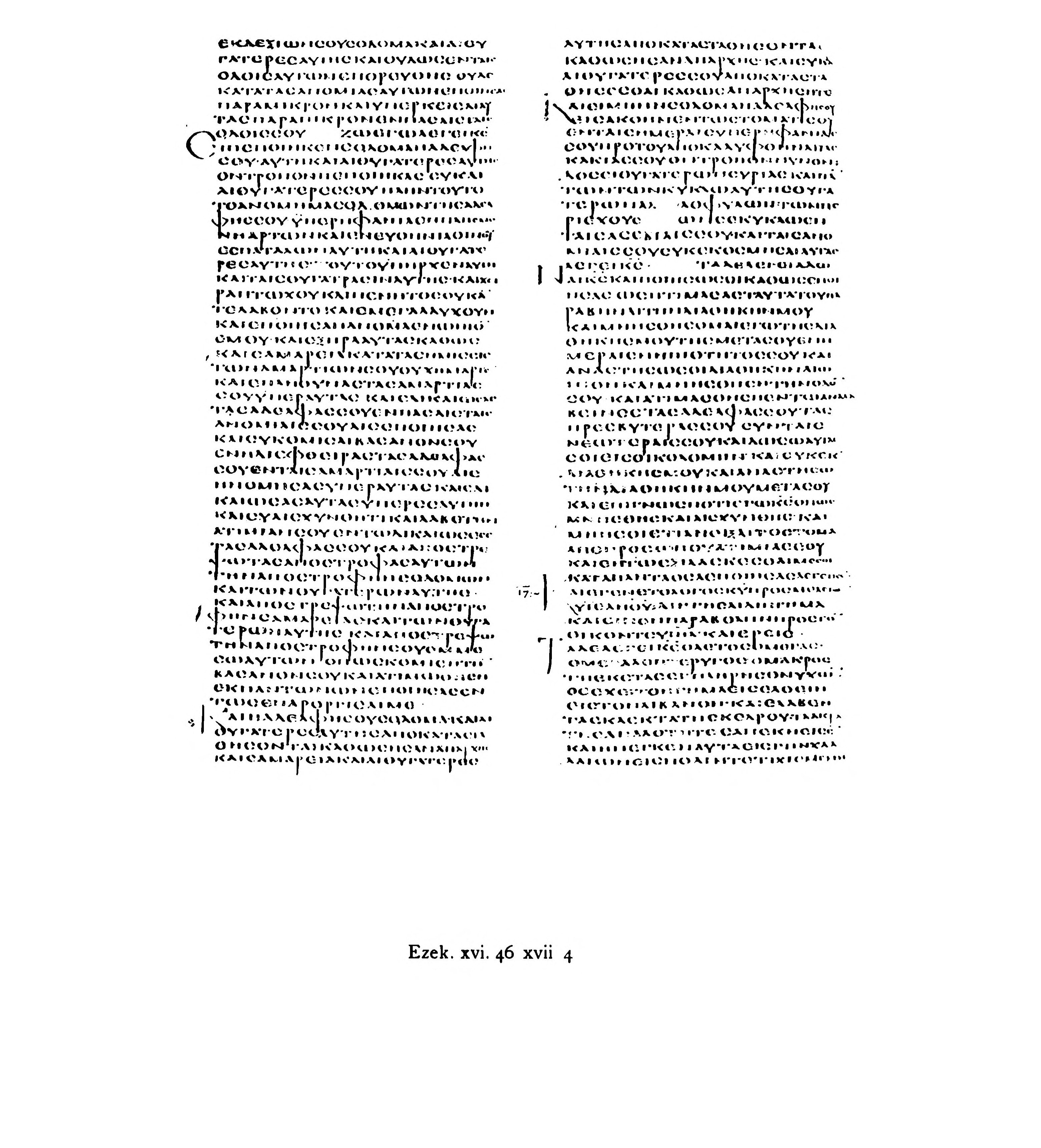Codex Alexandrinus showing Ezekiel 16:49 from 5th Century (c. 400-440 CE) found in Alexandria, Egypt, currently housed at British Library, London