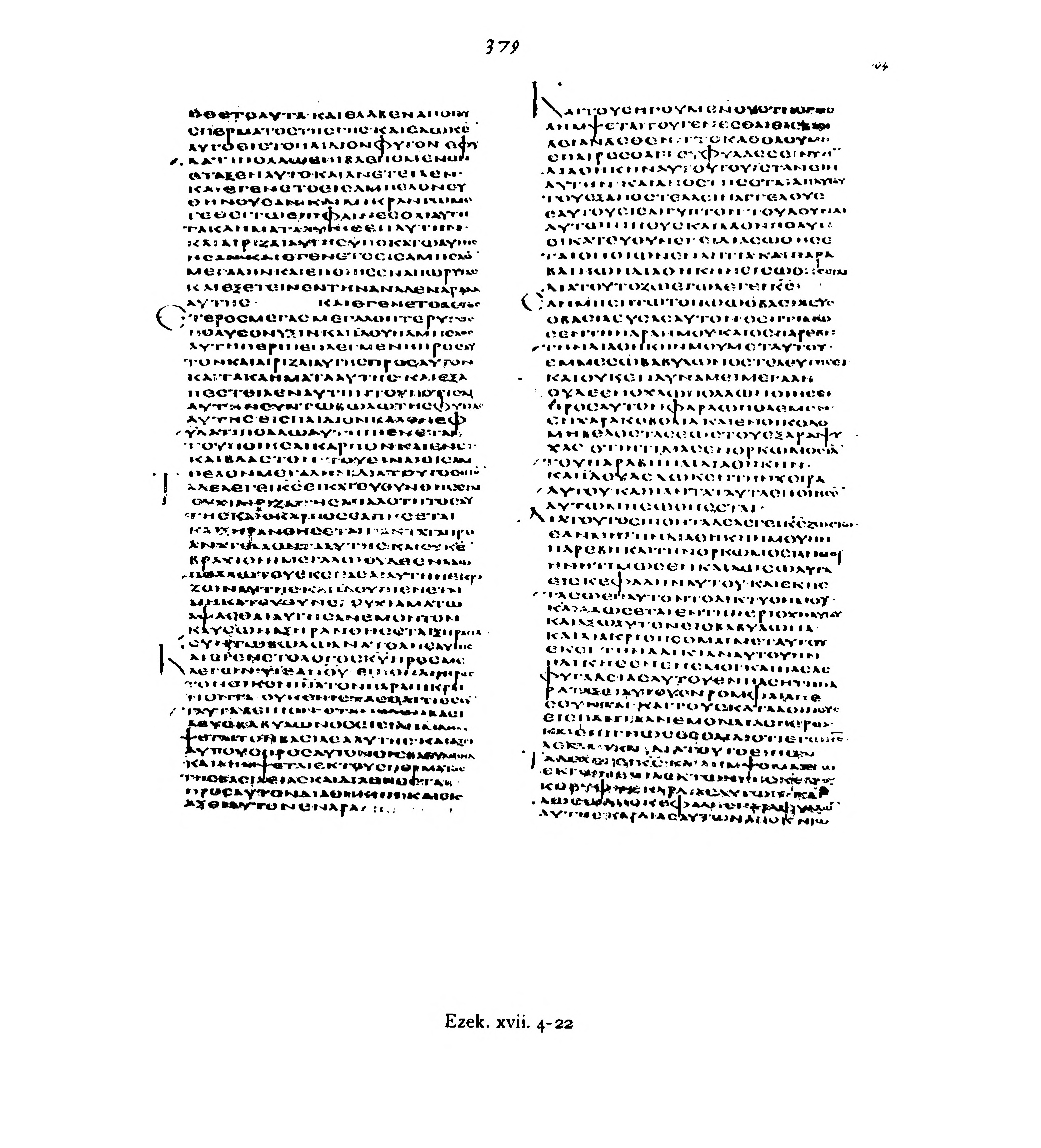 Codex Alexandrinus showing Ezekiel 17:21 from 5th Century (c. 400-440 CE) found in Alexandria, Egypt, currently housed at British Library, London