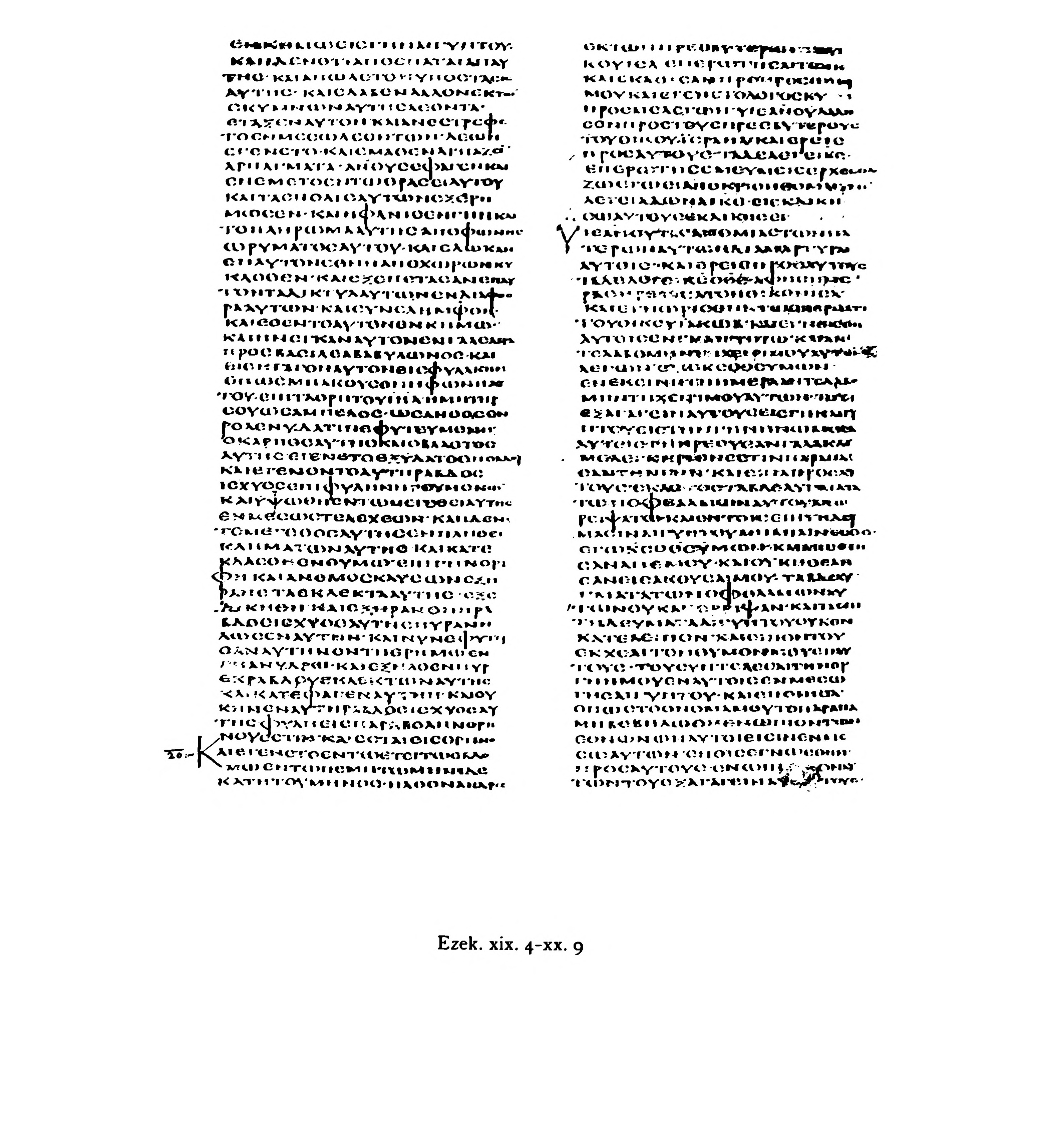 Codex Alexandrinus showing Ezekiel 19:13 from 5th Century (c. 400-440 CE) found in Alexandria, Egypt, currently housed at British Library, London