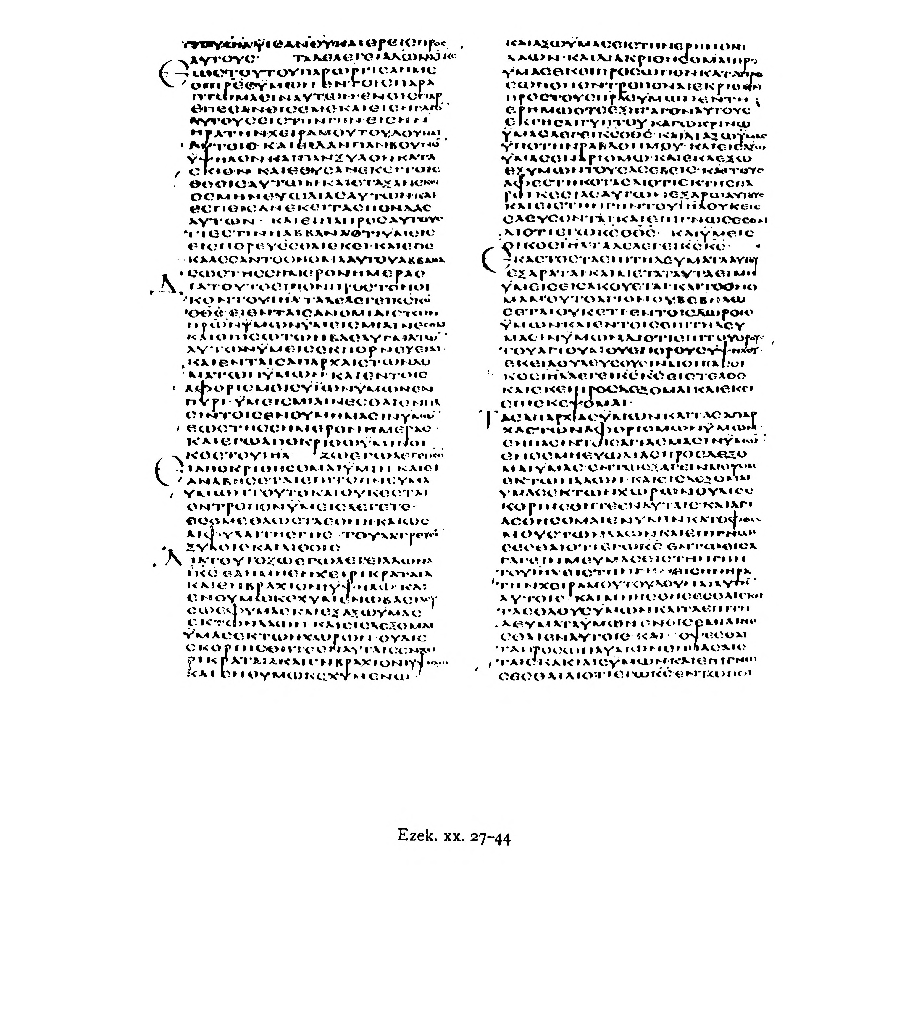 Codex Alexandrinus showing Ezekiel 20:39 from 5th Century (c. 400-440 CE) found in Alexandria, Egypt, currently housed at British Library, London