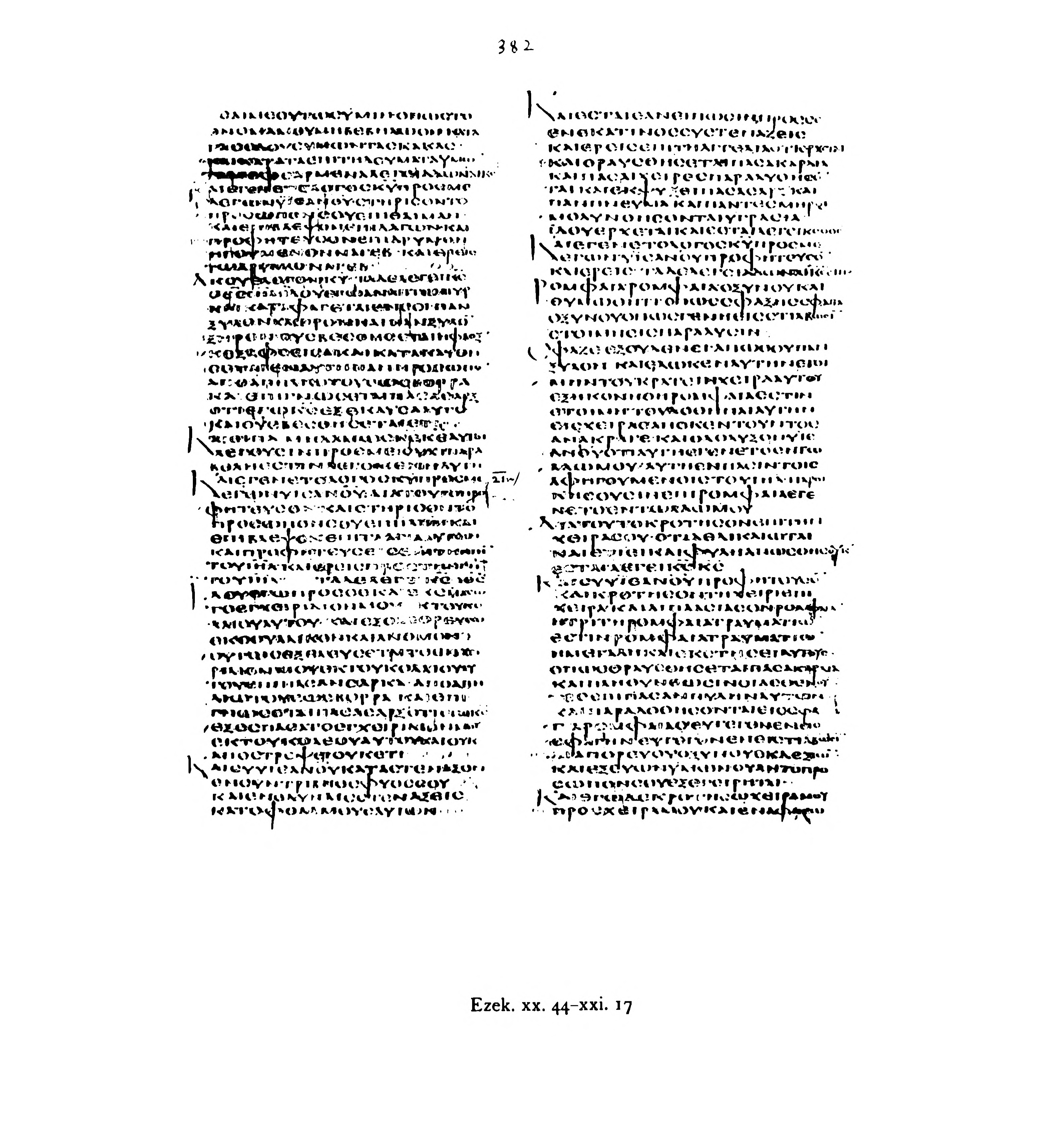 Codex Alexandrinus showing Ezekiel 21:2 from 5th Century (c. 400-440 CE) found in Alexandria, Egypt, currently housed at British Library, London