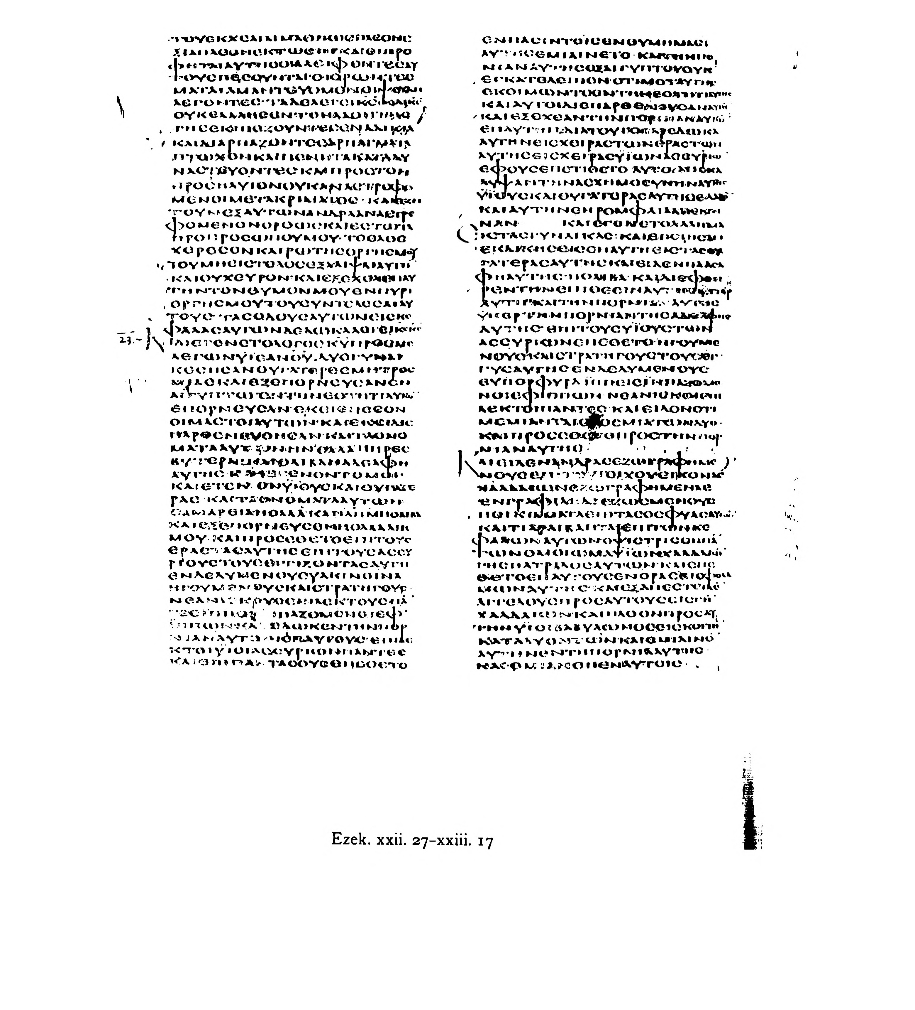 Codex Alexandrinus showing Ezekiel 23:13 from 5th Century (c. 400-440 CE) found in Alexandria, Egypt, currently housed at British Library, London