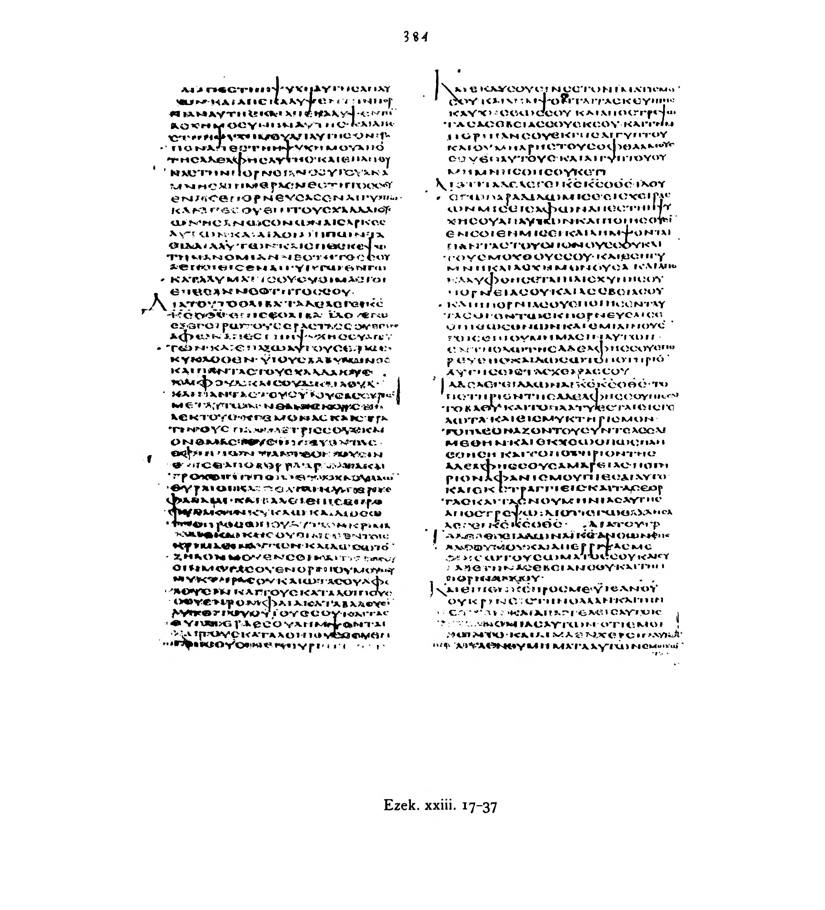 Codex Alexandrinus showing Ezekiel 23:21 from 5th Century (c. 400-440 CE) found in Alexandria, Egypt, currently housed at British Library, London