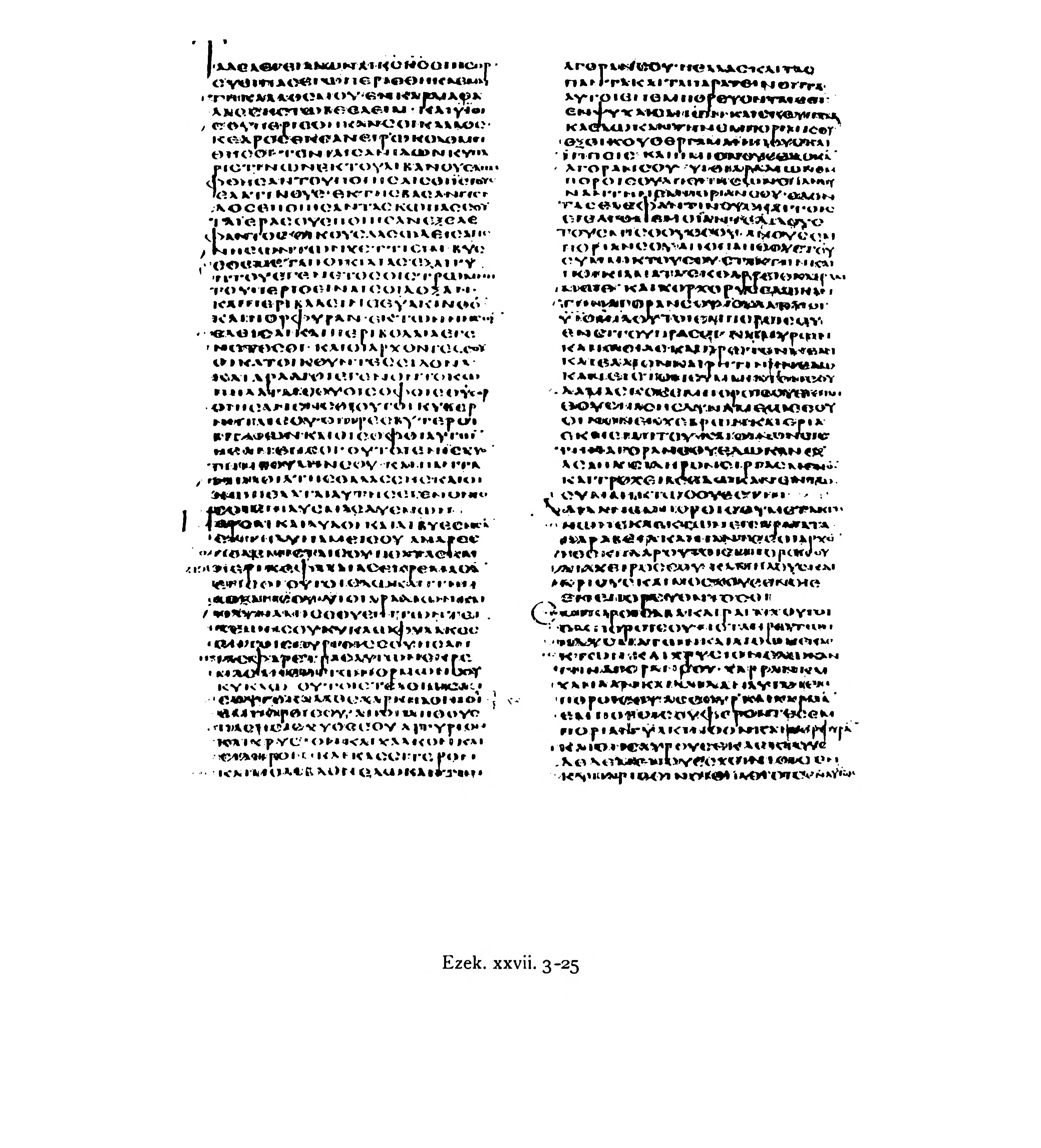 Codex Alexandrinus showing Ezekiel 27:21 from 5th Century (c. 400-440 CE) found in Alexandria, Egypt, currently housed at British Library, London