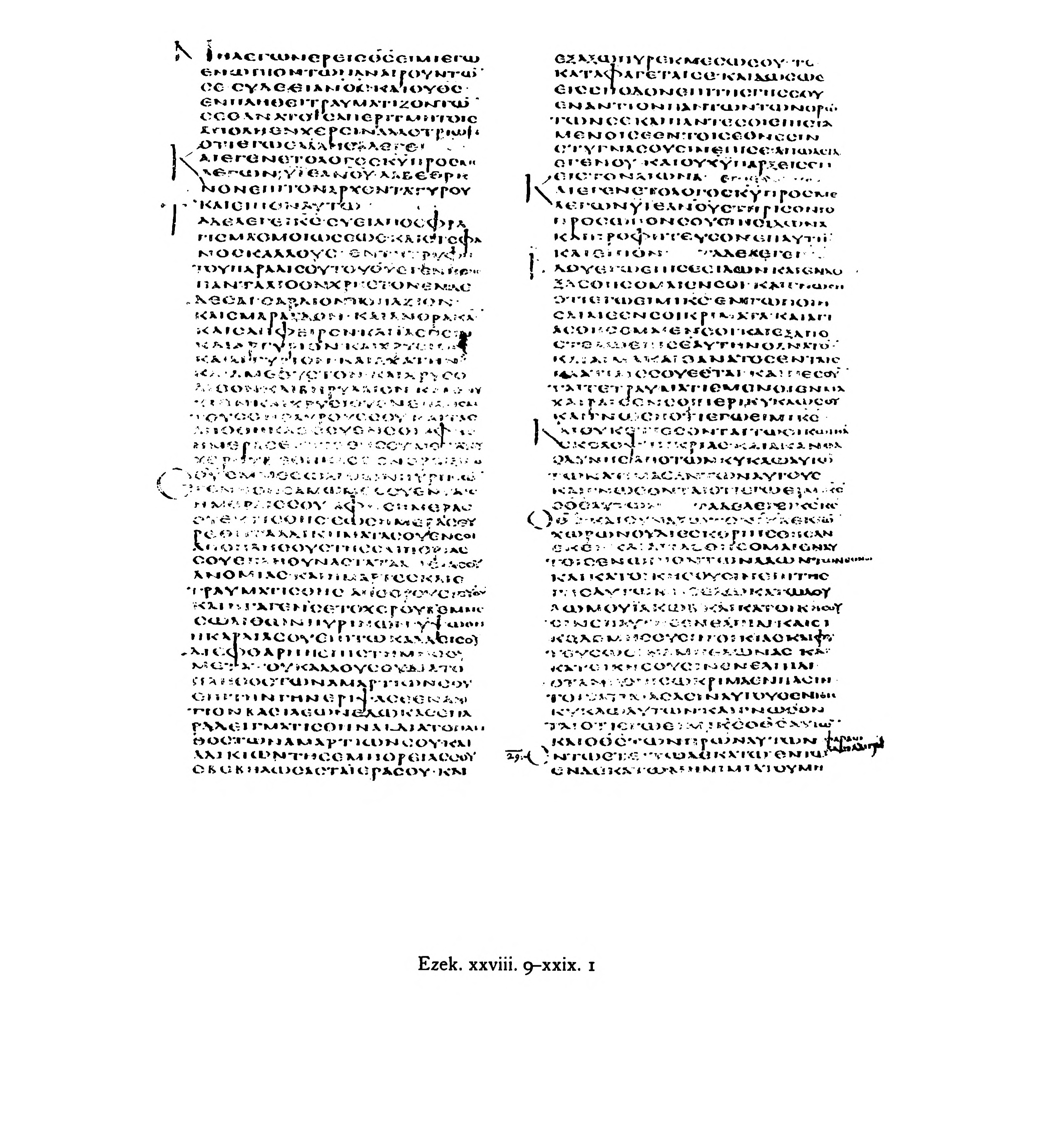 Codex Alexandrinus showing Ezekiel 28:25 from 5th Century (c. 400-440 CE) found in Alexandria, Egypt, currently housed at British Library, London